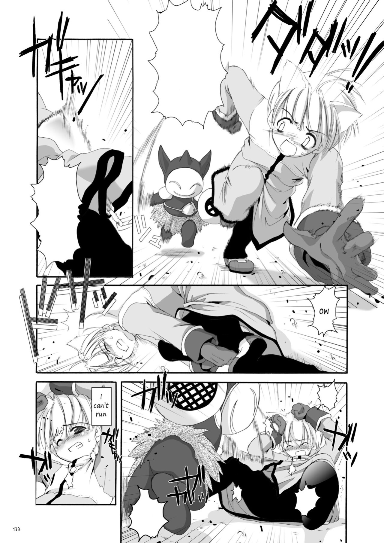 [Digital Lover (Nakajima Yuka)] DL-RO Soushuuhen 01 - DL-RO Perfect Collection No. 01 (Ragnarok Online)