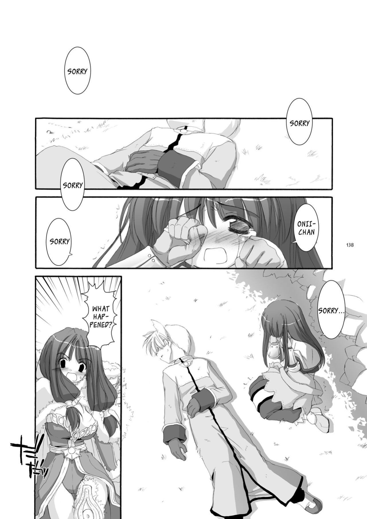 [Digital Lover (Nakajima Yuka)] DL-RO Soushuuhen 01 - DL-RO Perfect Collection No. 01 (Ragnarok Online)