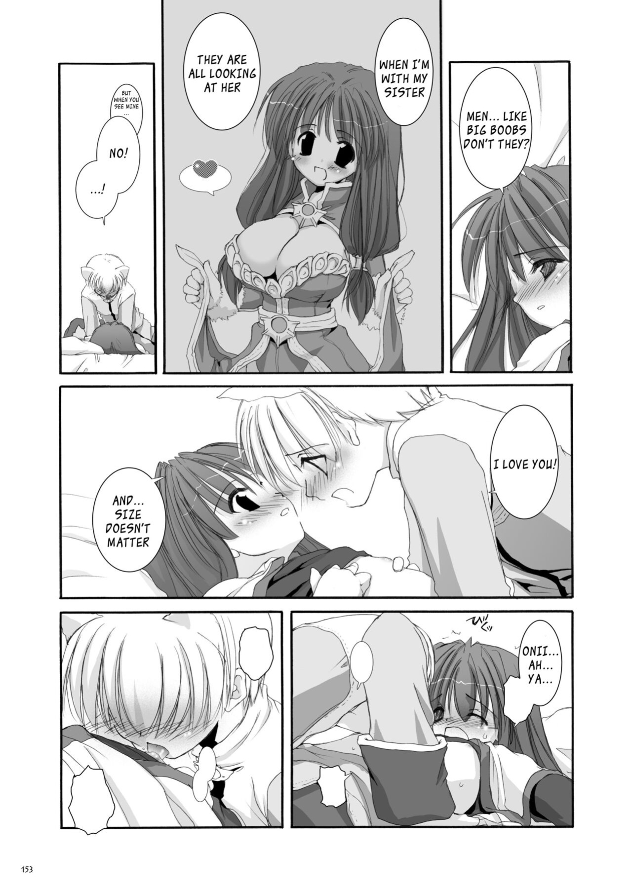 [Digital Lover (Nakajima Yuka)] DL-RO Soushuuhen 01 - DL-RO Perfect Collection No. 01 (Ragnarok Online)