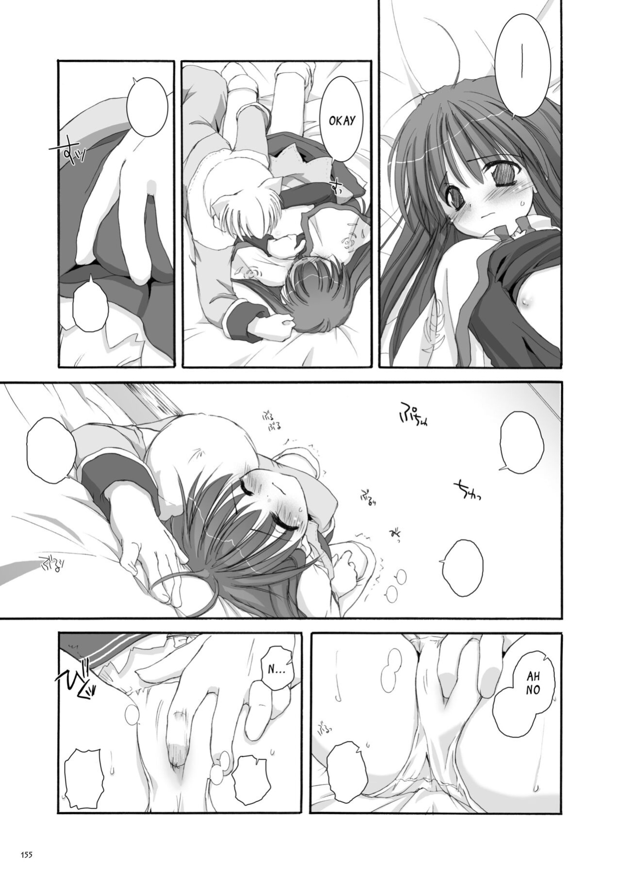 [Digital Lover (Nakajima Yuka)] DL-RO Soushuuhen 01 - DL-RO Perfect Collection No. 01 (Ragnarok Online)