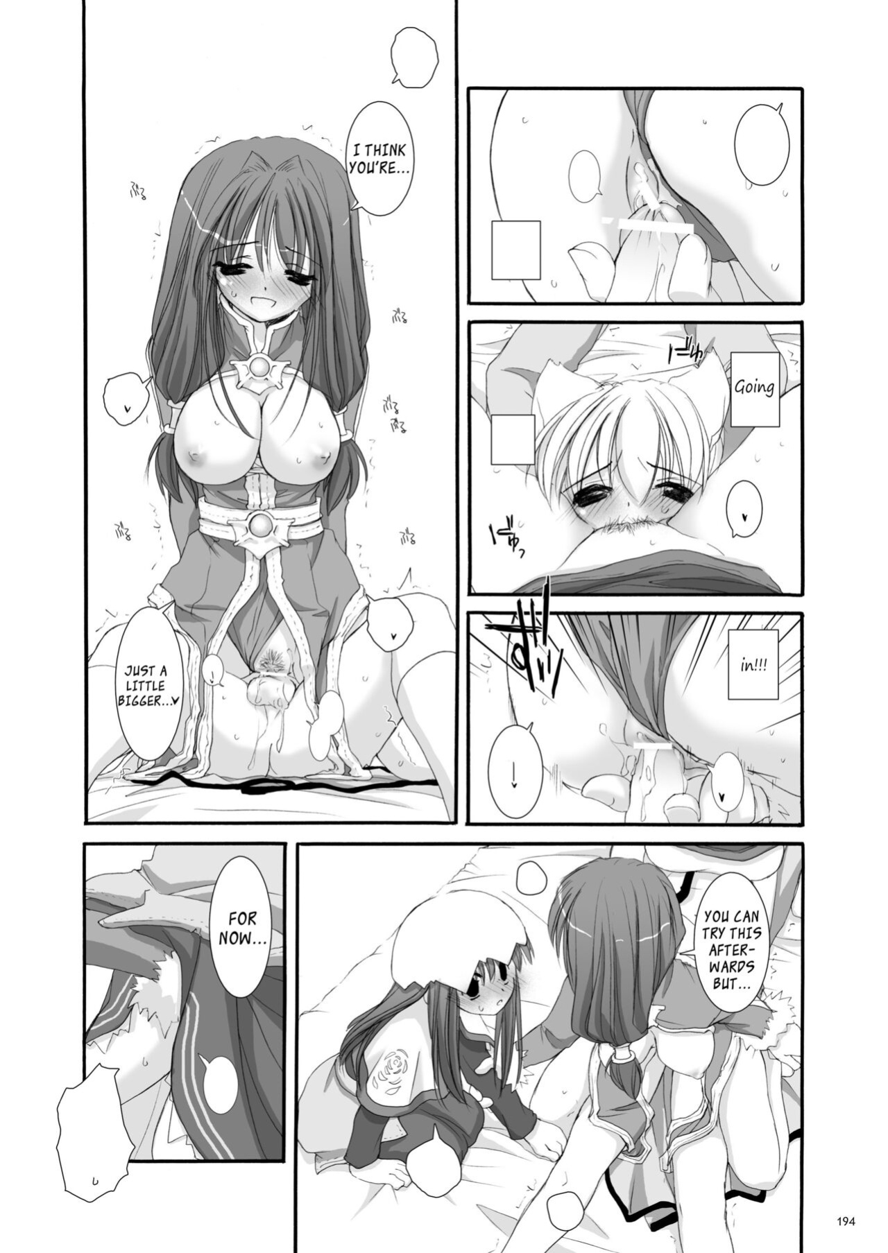 [Digital Lover (Nakajima Yuka)] DL-RO Soushuuhen 01 - DL-RO Perfect Collection No. 01 (Ragnarok Online)