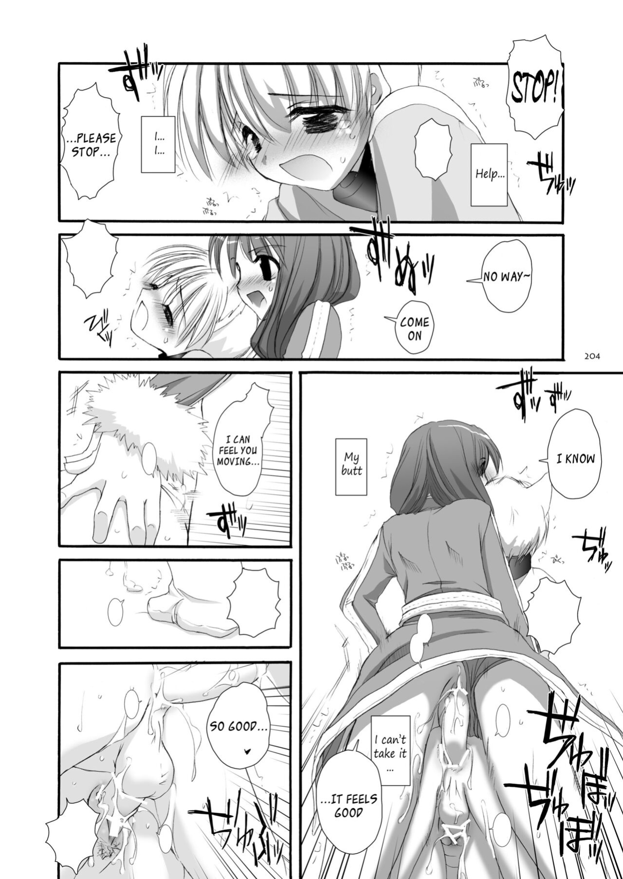 [Digital Lover (Nakajima Yuka)] DL-RO Soushuuhen 01 - DL-RO Perfect Collection No. 01 (Ragnarok Online)
