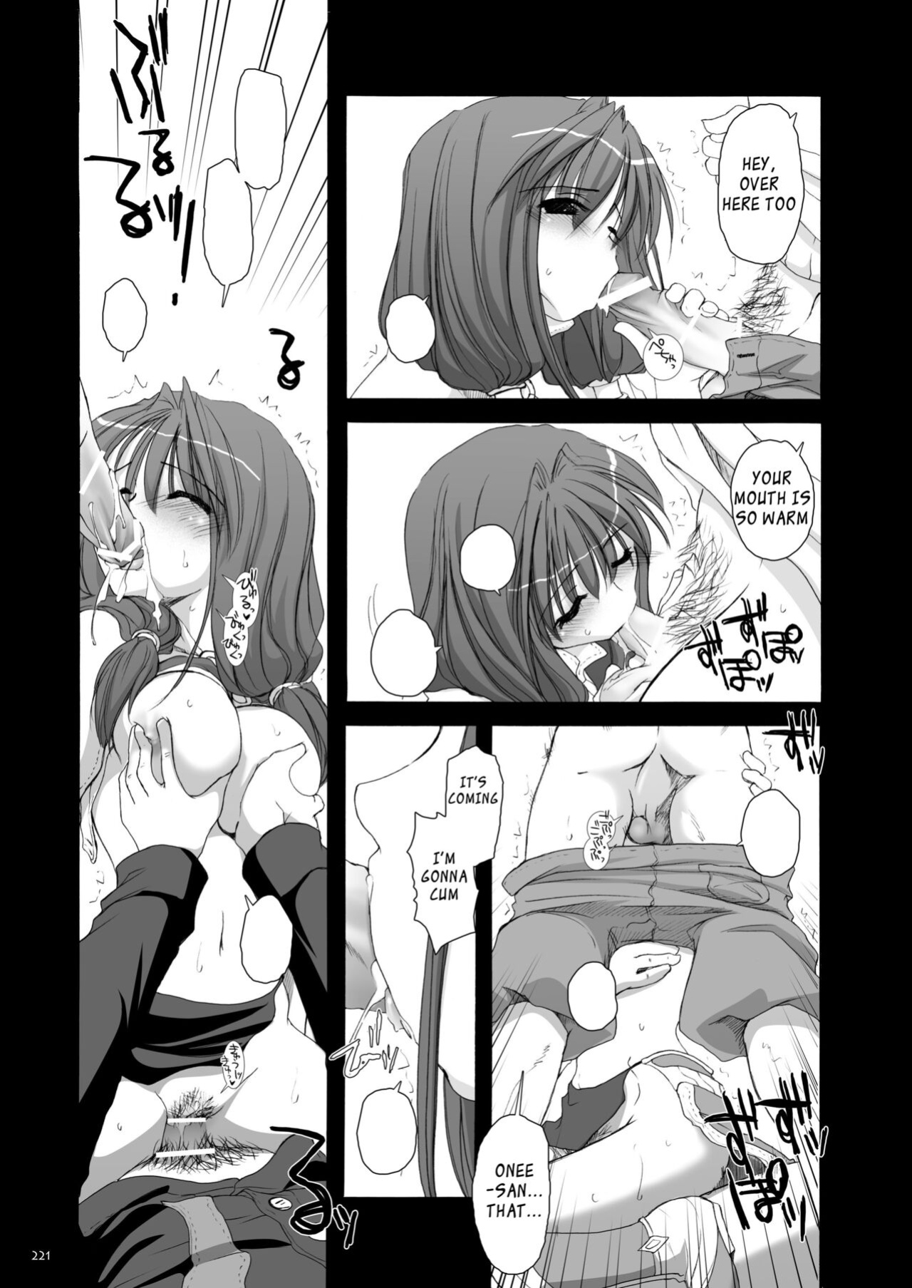 [Digital Lover (Nakajima Yuka)] DL-RO Soushuuhen 01 - DL-RO Perfect Collection No. 01 (Ragnarok Online)