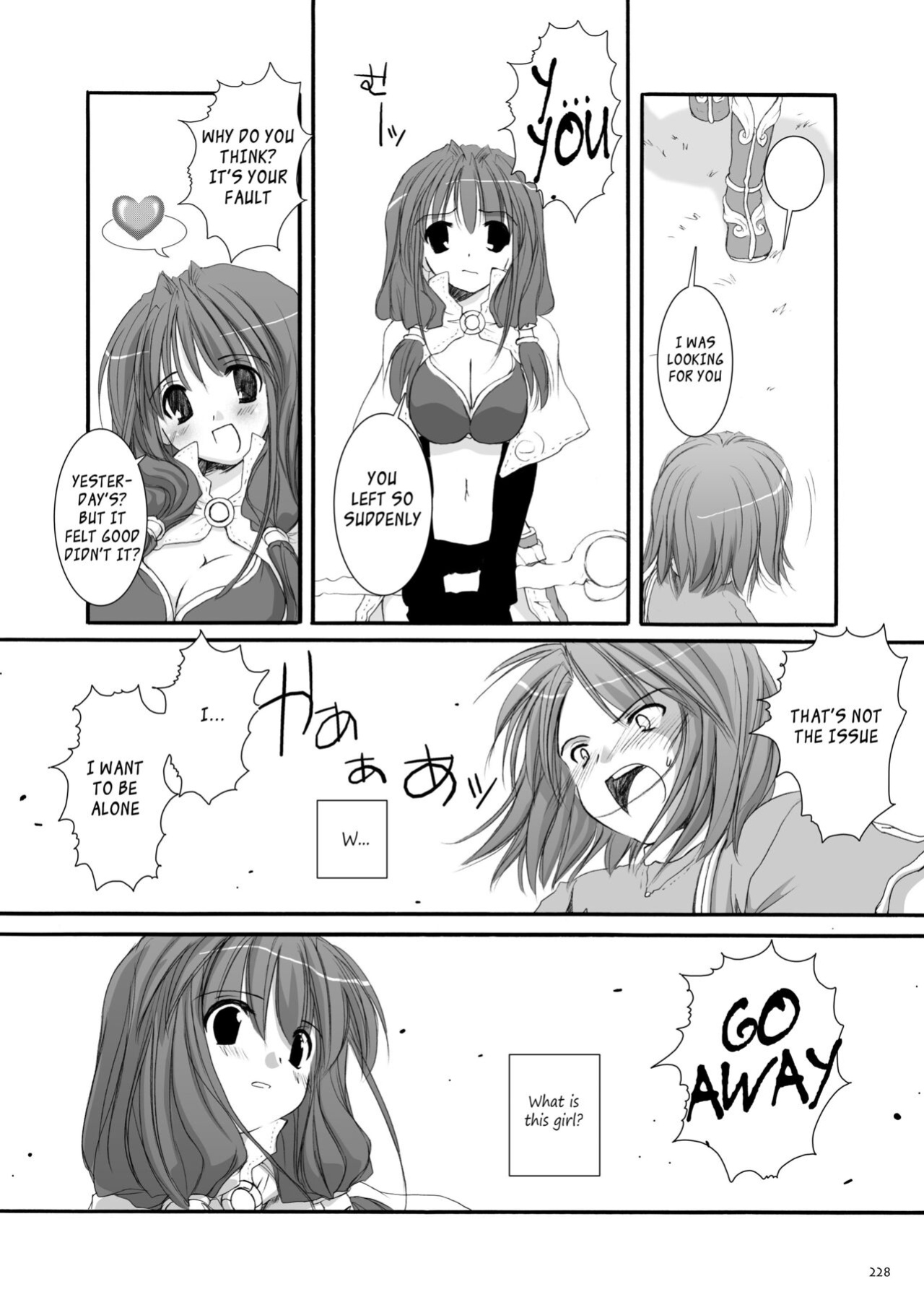[Digital Lover (Nakajima Yuka)] DL-RO Soushuuhen 01 - DL-RO Perfect Collection No. 01 (Ragnarok Online)