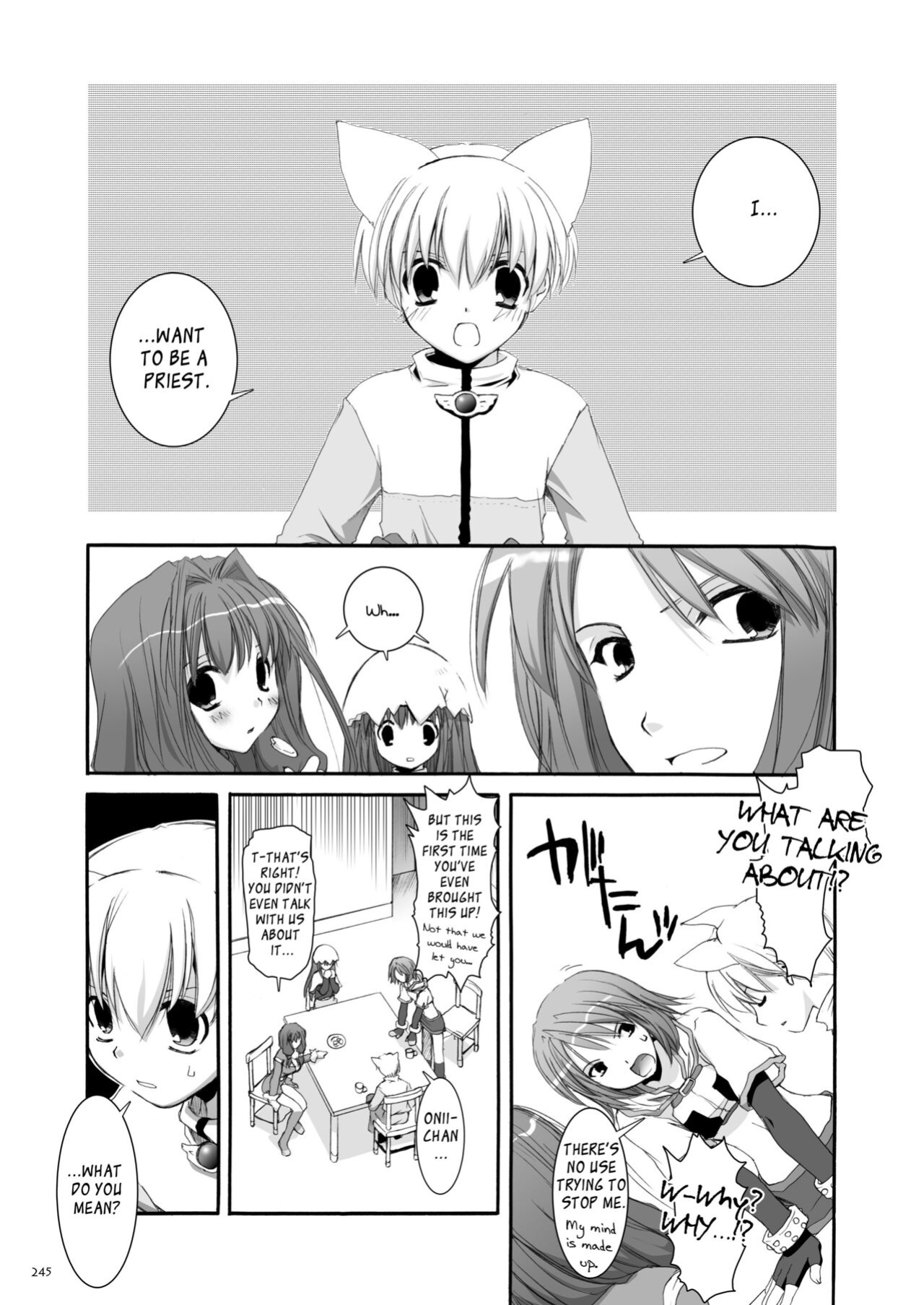 [Digital Lover (Nakajima Yuka)] DL-RO Soushuuhen 01 - DL-RO Perfect Collection No. 01 (Ragnarok Online)