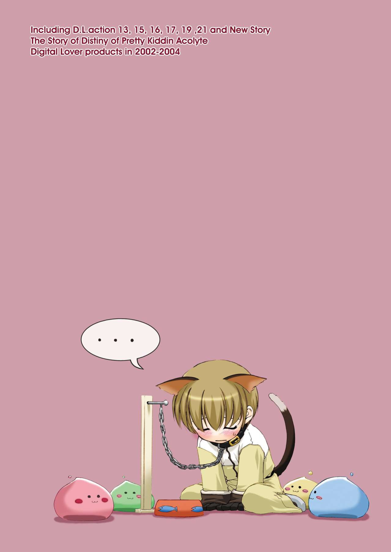 [Digital Lover (Nakajima Yuka)] DL-RO Soushuuhen 01 - DL-RO Perfect Collection No. 01 (Ragnarok Online)