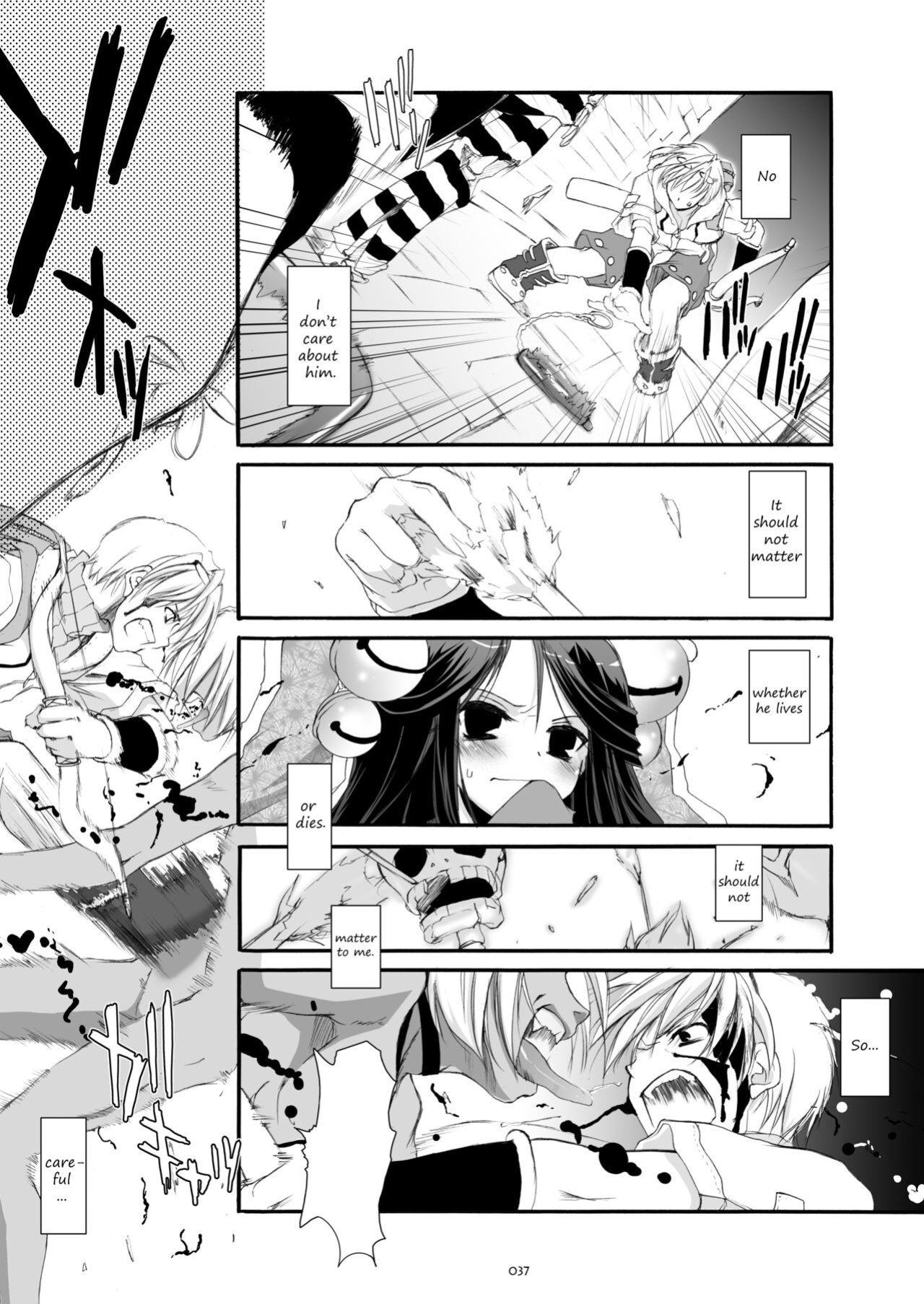 [Digital Lover (Nakajima Yuka)] DL-RO Soushuuhen 03 - DL-RO Perfect Collection No. 03 (Ragnarok Online)