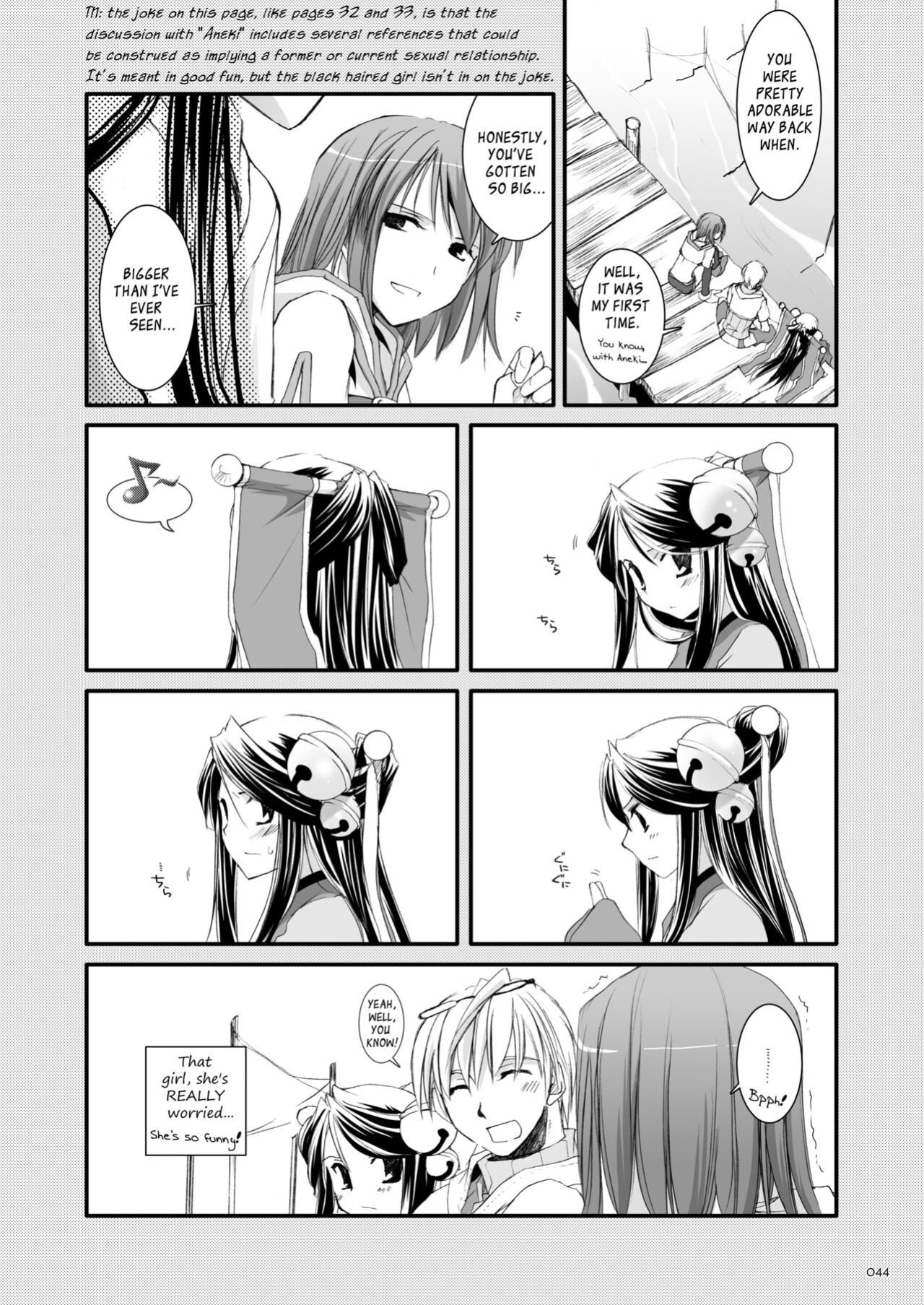 [Digital Lover (Nakajima Yuka)] DL-RO Soushuuhen 03 - DL-RO Perfect Collection No. 03 (Ragnarok Online)