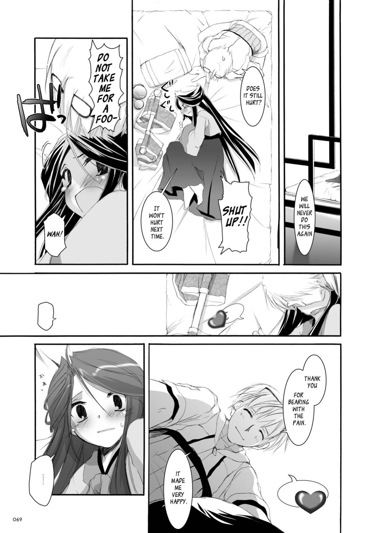[Digital Lover (Nakajima Yuka)] DL-RO Soushuuhen 03 - DL-RO Perfect Collection No. 03 (Ragnarok Online)