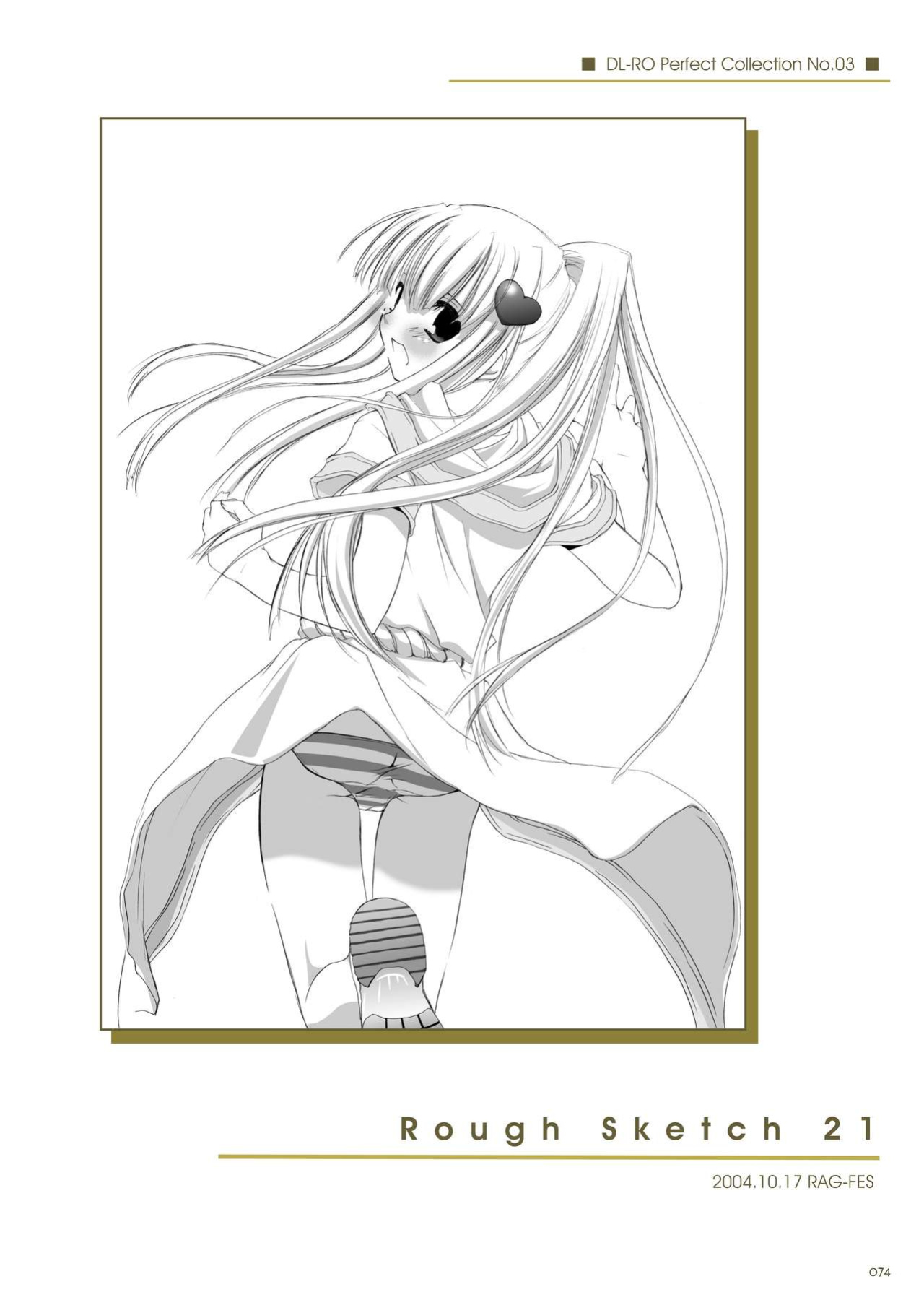 [Digital Lover (Nakajima Yuka)] DL-RO Soushuuhen 03 - DL-RO Perfect Collection No. 03 (Ragnarok Online)