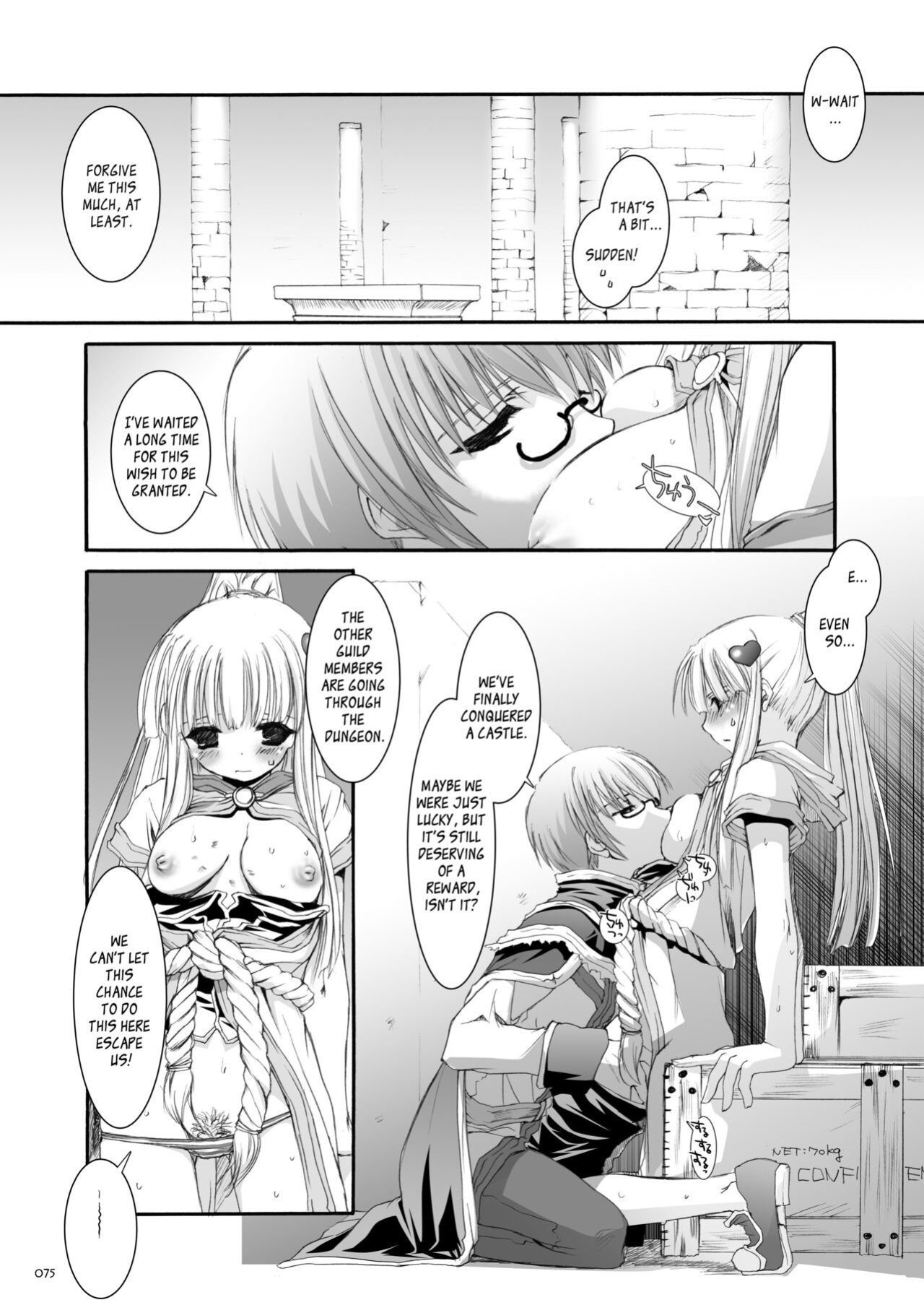 [Digital Lover (Nakajima Yuka)] DL-RO Soushuuhen 03 - DL-RO Perfect Collection No. 03 (Ragnarok Online)