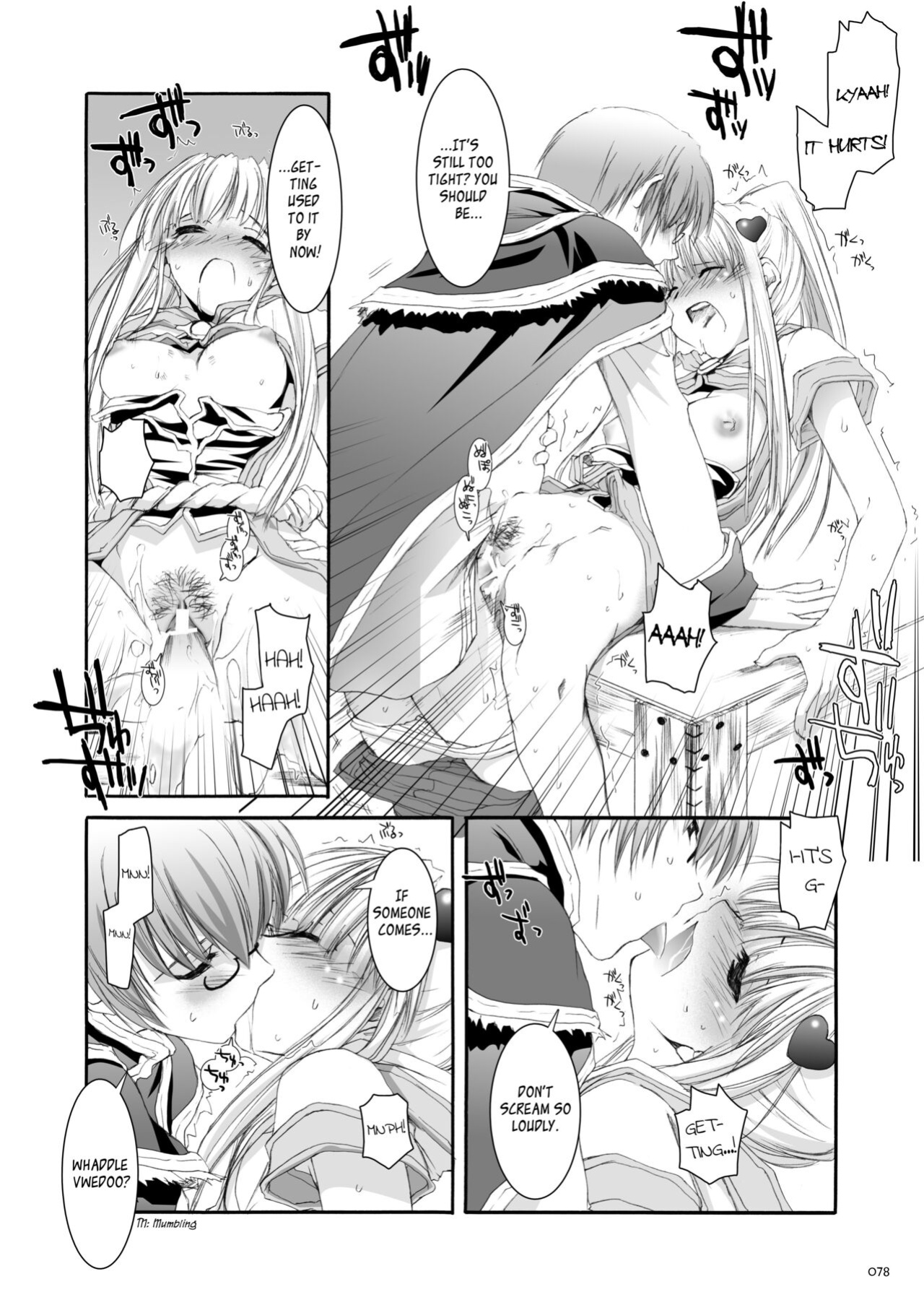 [Digital Lover (Nakajima Yuka)] DL-RO Soushuuhen 03 - DL-RO Perfect Collection No. 03 (Ragnarok Online)