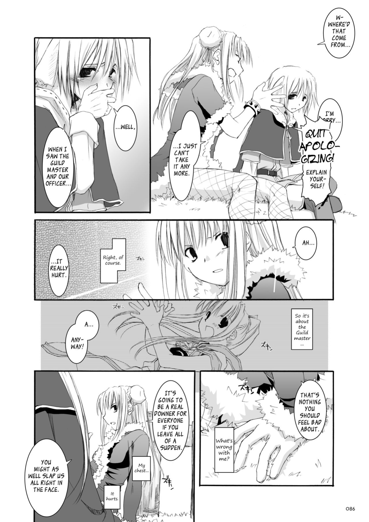 [Digital Lover (Nakajima Yuka)] DL-RO Soushuuhen 03 - DL-RO Perfect Collection No. 03 (Ragnarok Online)