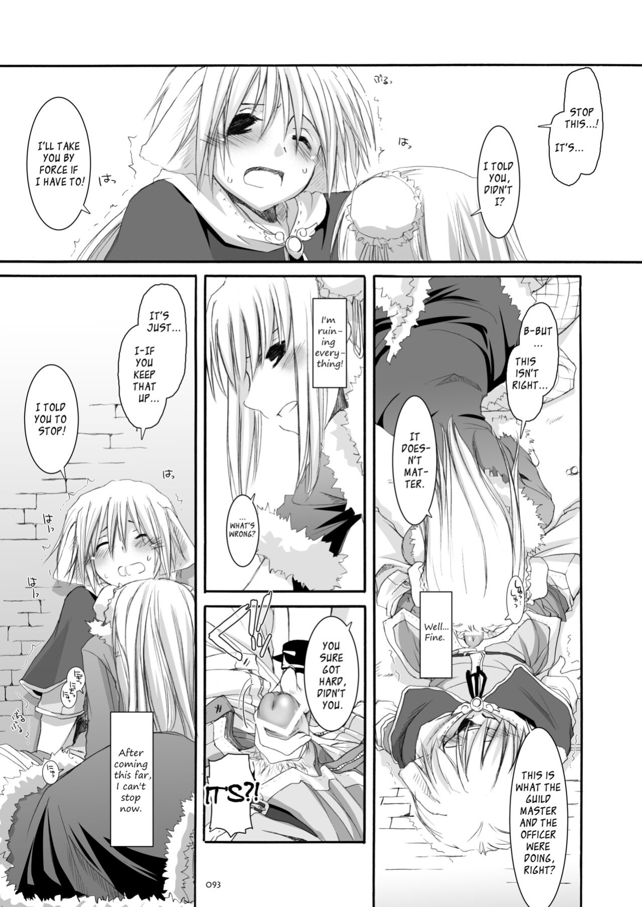 [Digital Lover (Nakajima Yuka)] DL-RO Soushuuhen 03 - DL-RO Perfect Collection No. 03 (Ragnarok Online)