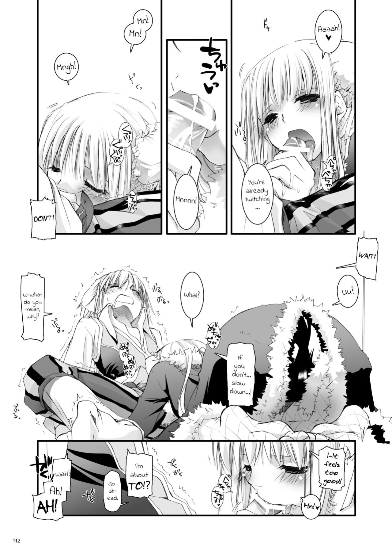 [Digital Lover (Nakajima Yuka)] DL-RO Soushuuhen 03 - DL-RO Perfect Collection No. 03 (Ragnarok Online)