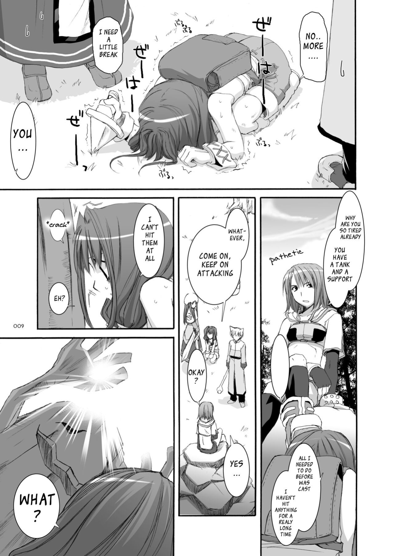 [Digital Lover (Nakajima Yuka)] DL-RO Soushuuhen 04 - DL-RO Perfect Collection No. 04 (Ragnarok Online)