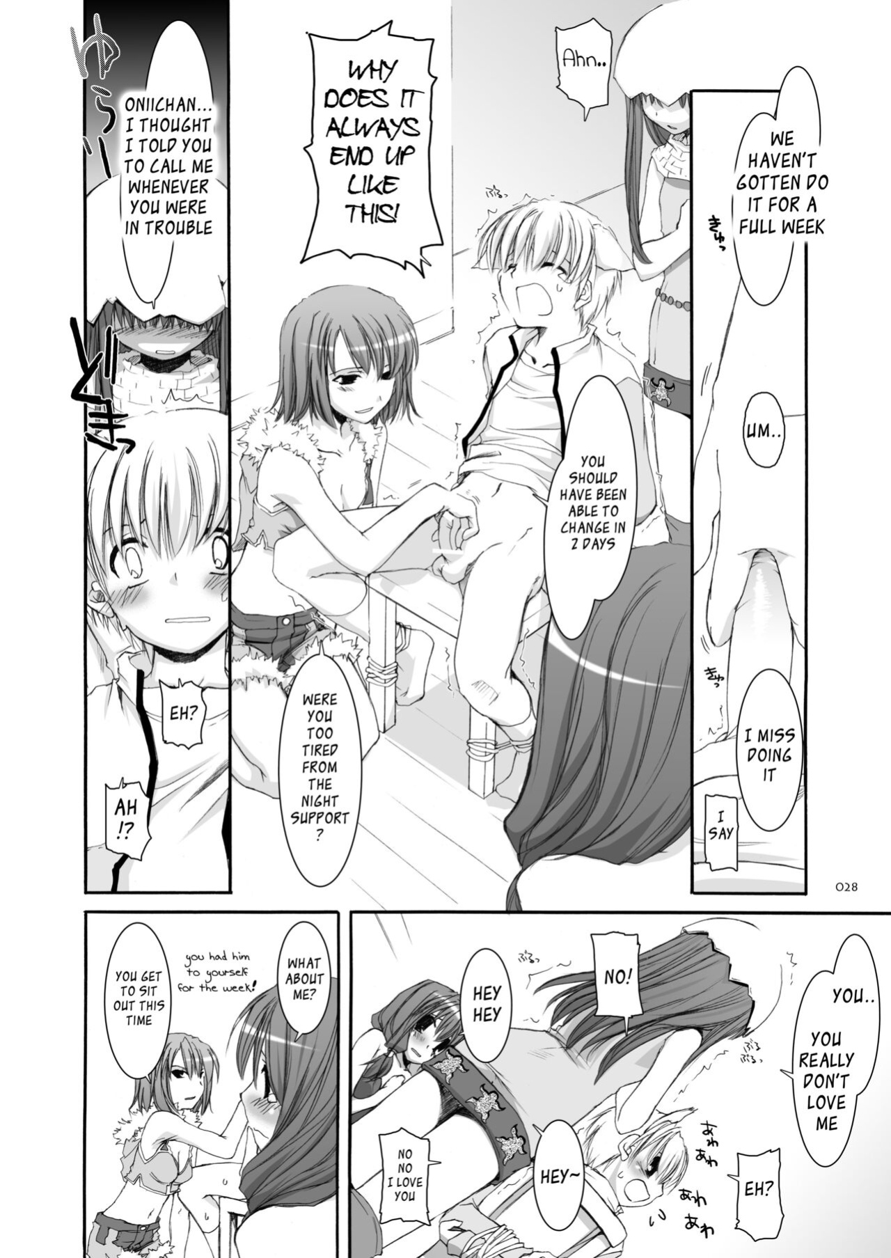 [Digital Lover (Nakajima Yuka)] DL-RO Soushuuhen 04 - DL-RO Perfect Collection No. 04 (Ragnarok Online)