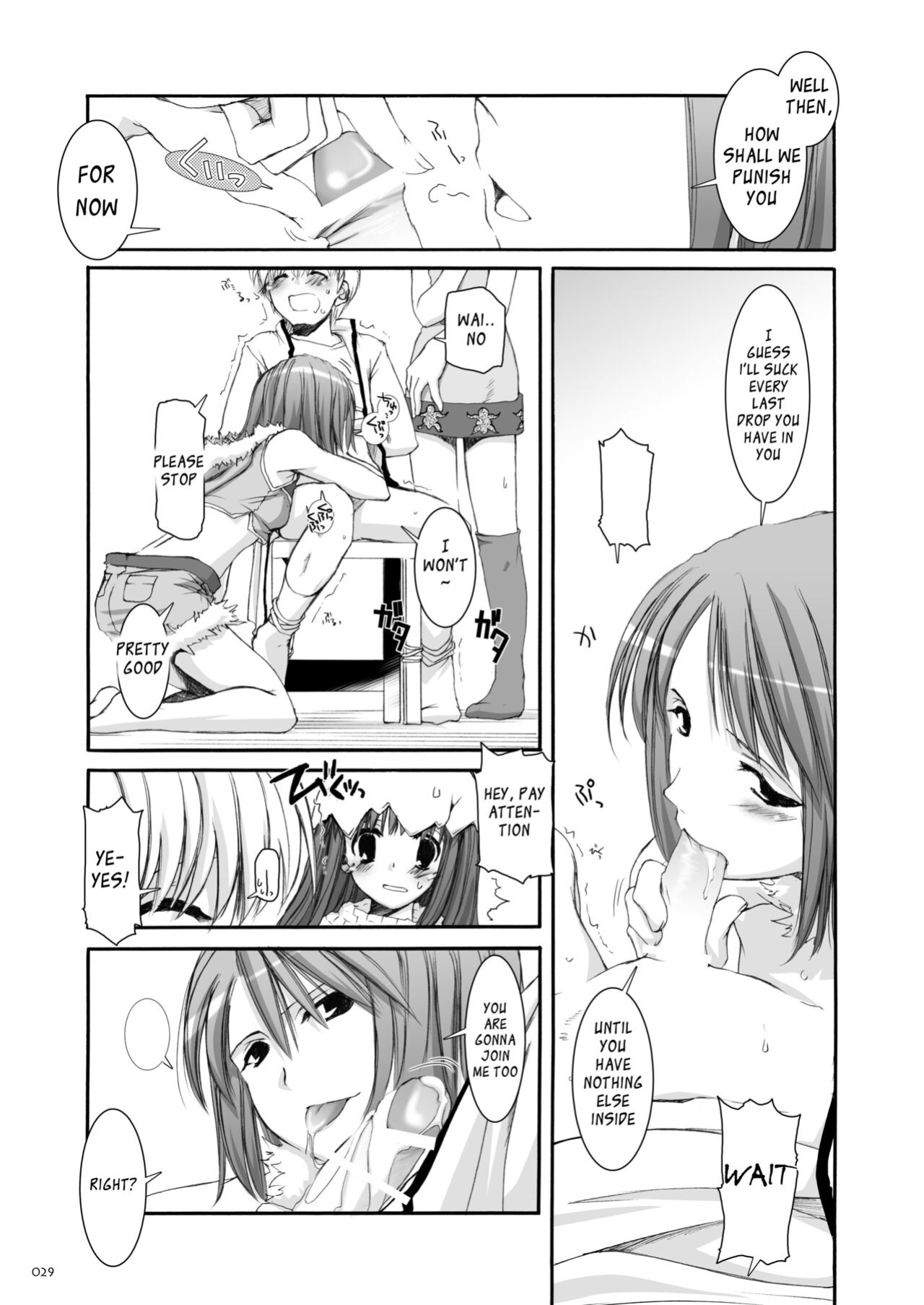 [Digital Lover (Nakajima Yuka)] DL-RO Soushuuhen 04 - DL-RO Perfect Collection No. 04 (Ragnarok Online)