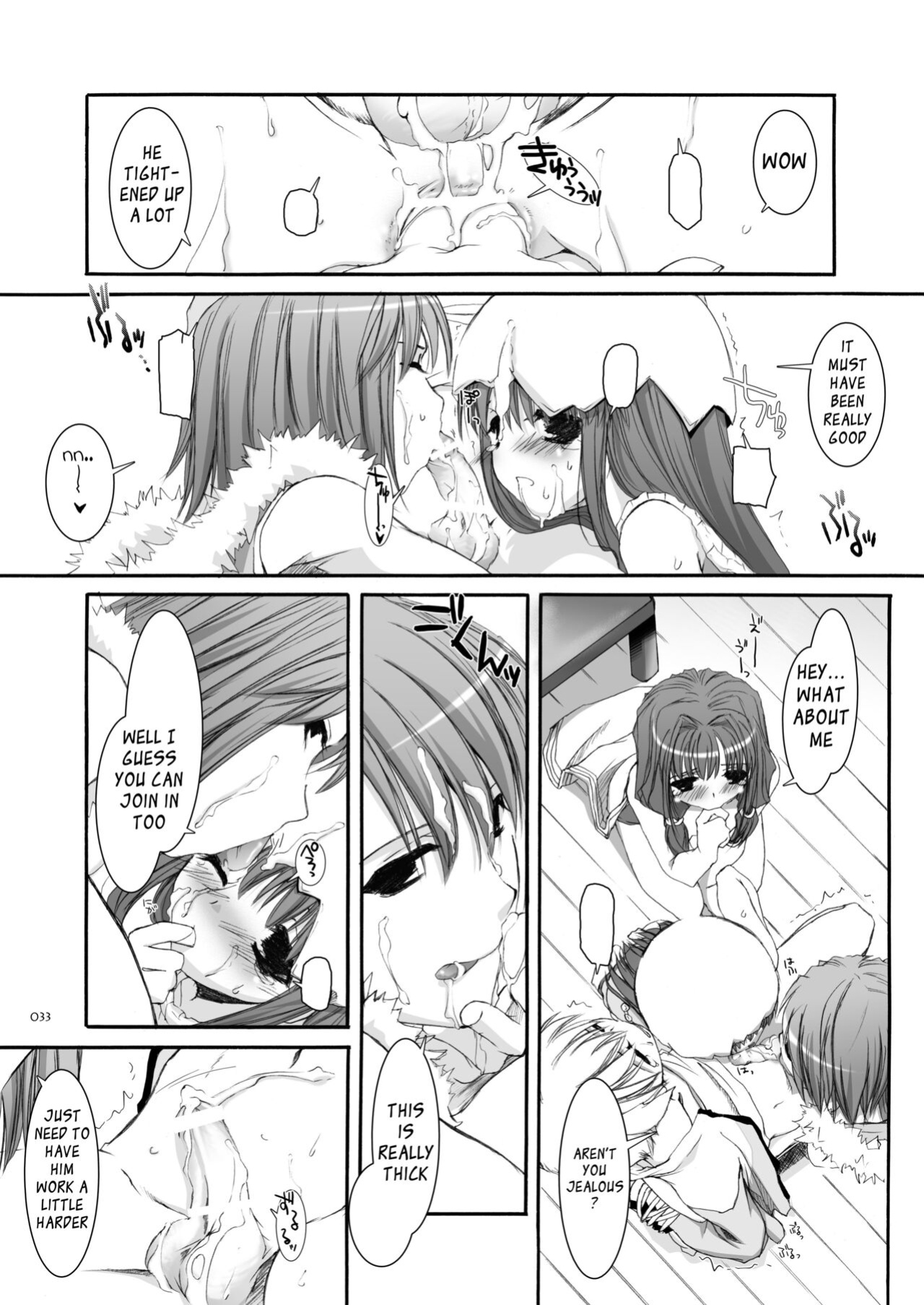 [Digital Lover (Nakajima Yuka)] DL-RO Soushuuhen 04 - DL-RO Perfect Collection No. 04 (Ragnarok Online)