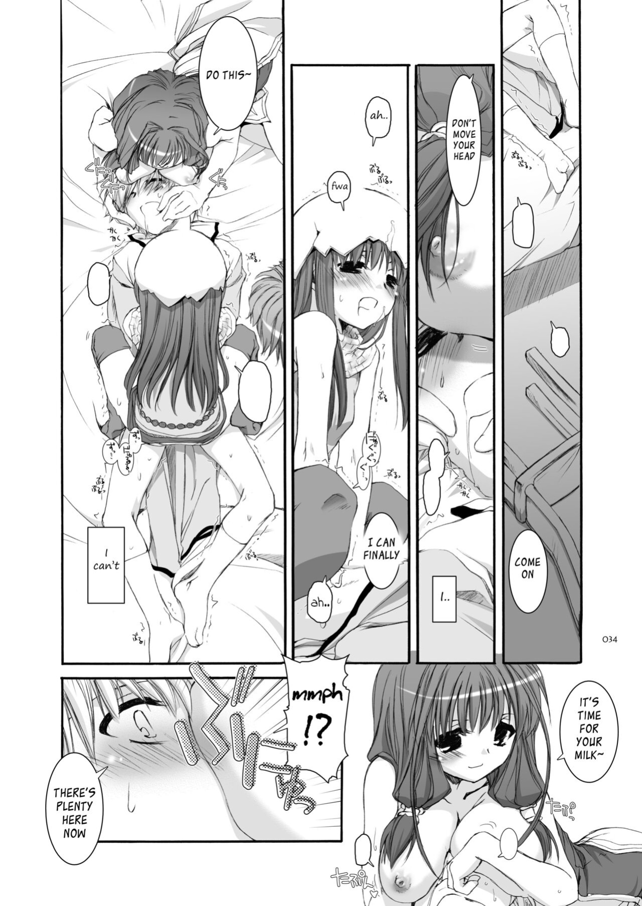 [Digital Lover (Nakajima Yuka)] DL-RO Soushuuhen 04 - DL-RO Perfect Collection No. 04 (Ragnarok Online)