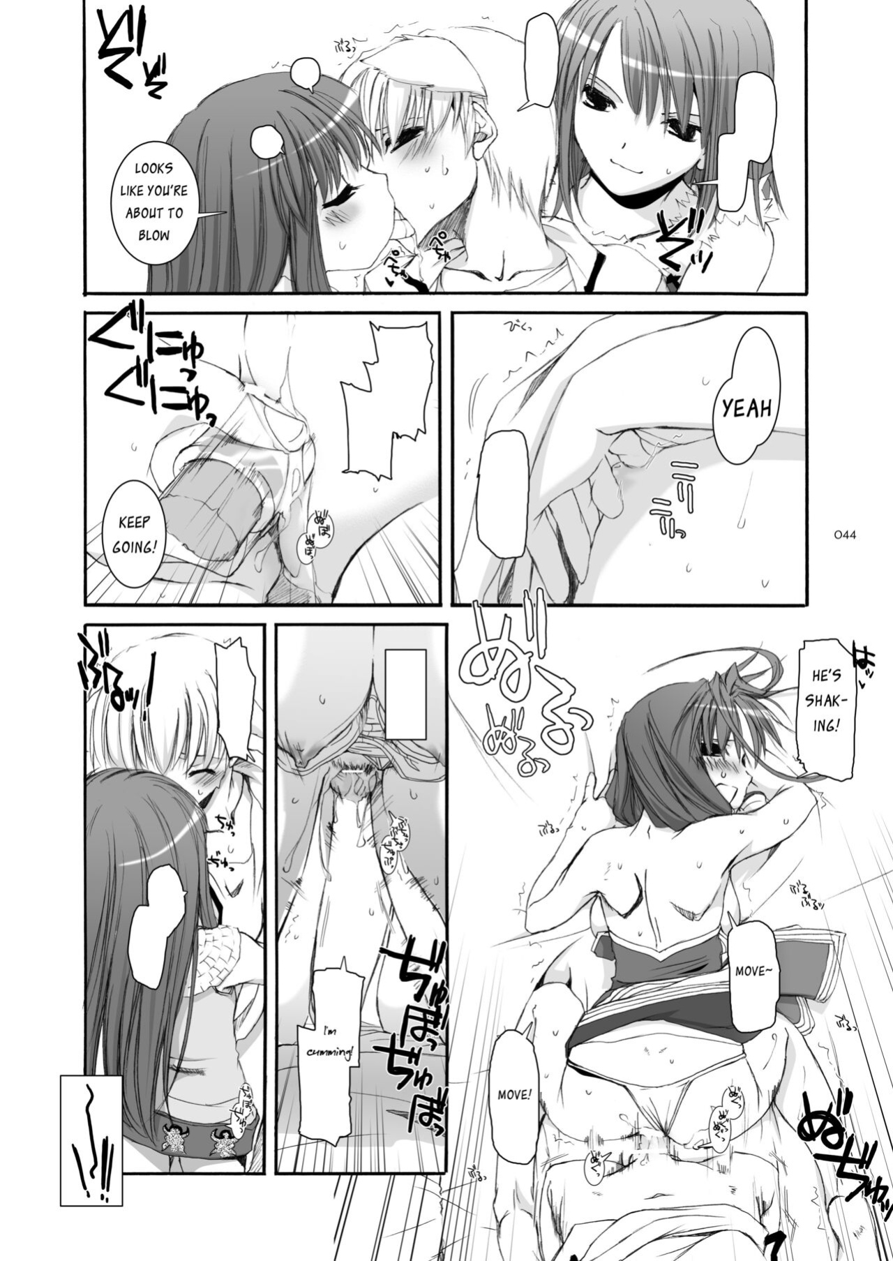 [Digital Lover (Nakajima Yuka)] DL-RO Soushuuhen 04 - DL-RO Perfect Collection No. 04 (Ragnarok Online)