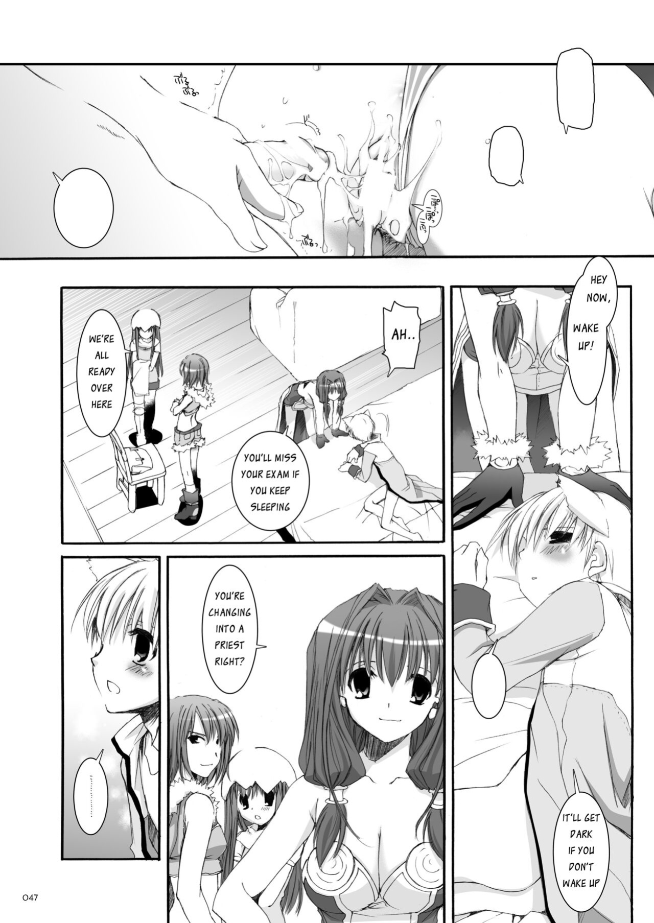 [Digital Lover (Nakajima Yuka)] DL-RO Soushuuhen 04 - DL-RO Perfect Collection No. 04 (Ragnarok Online)