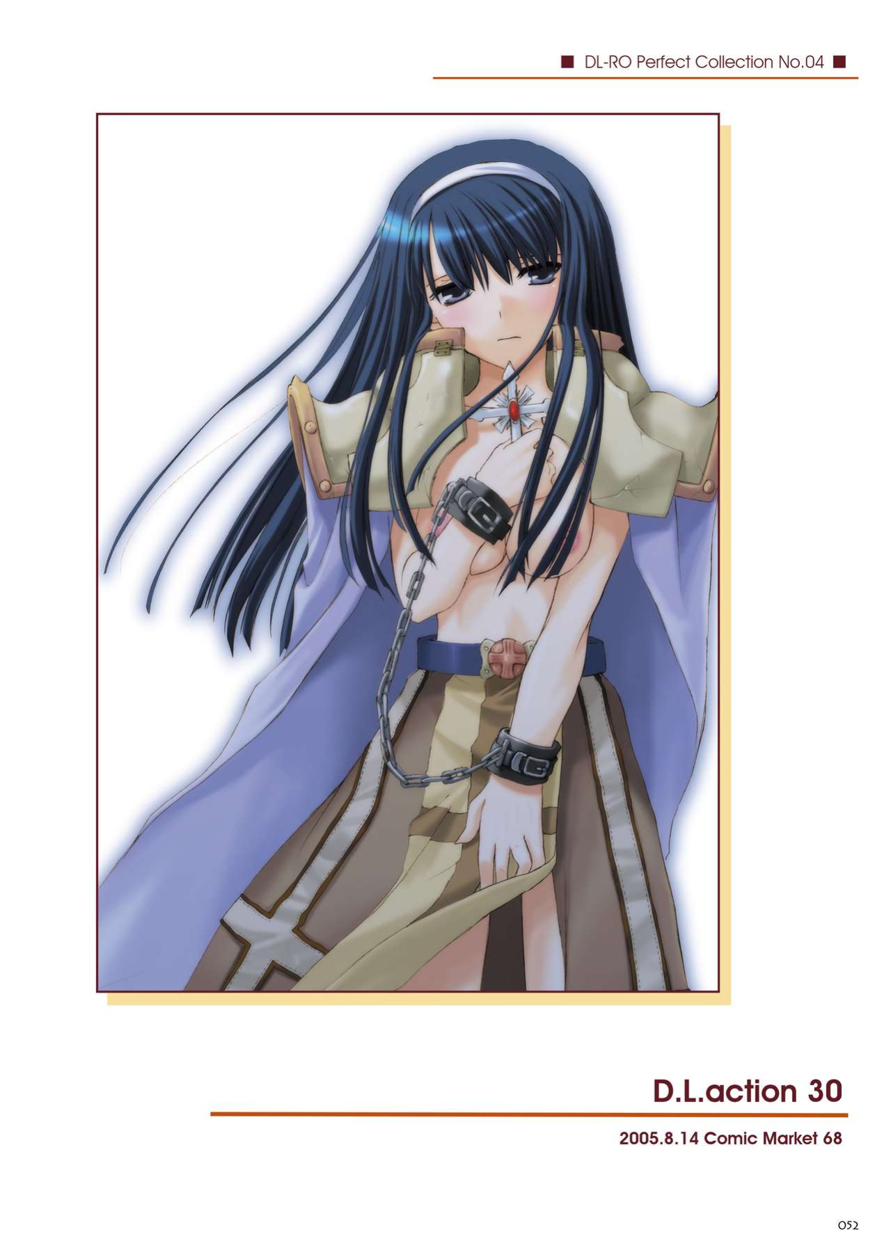 [Digital Lover (Nakajima Yuka)] DL-RO Soushuuhen 04 - DL-RO Perfect Collection No. 04 (Ragnarok Online)