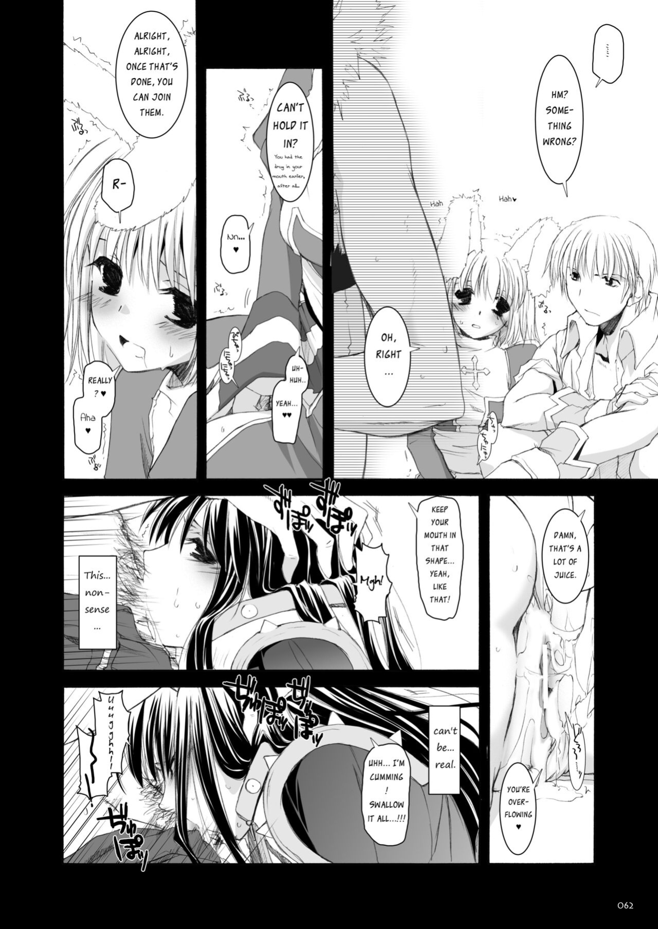 [Digital Lover (Nakajima Yuka)] DL-RO Soushuuhen 04 - DL-RO Perfect Collection No. 04 (Ragnarok Online)