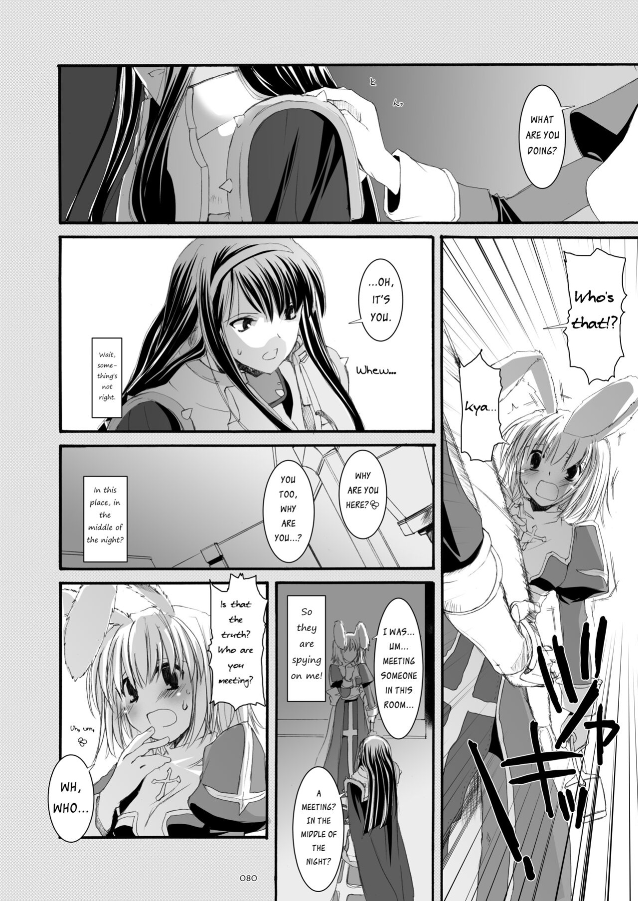[Digital Lover (Nakajima Yuka)] DL-RO Soushuuhen 04 - DL-RO Perfect Collection No. 04 (Ragnarok Online)