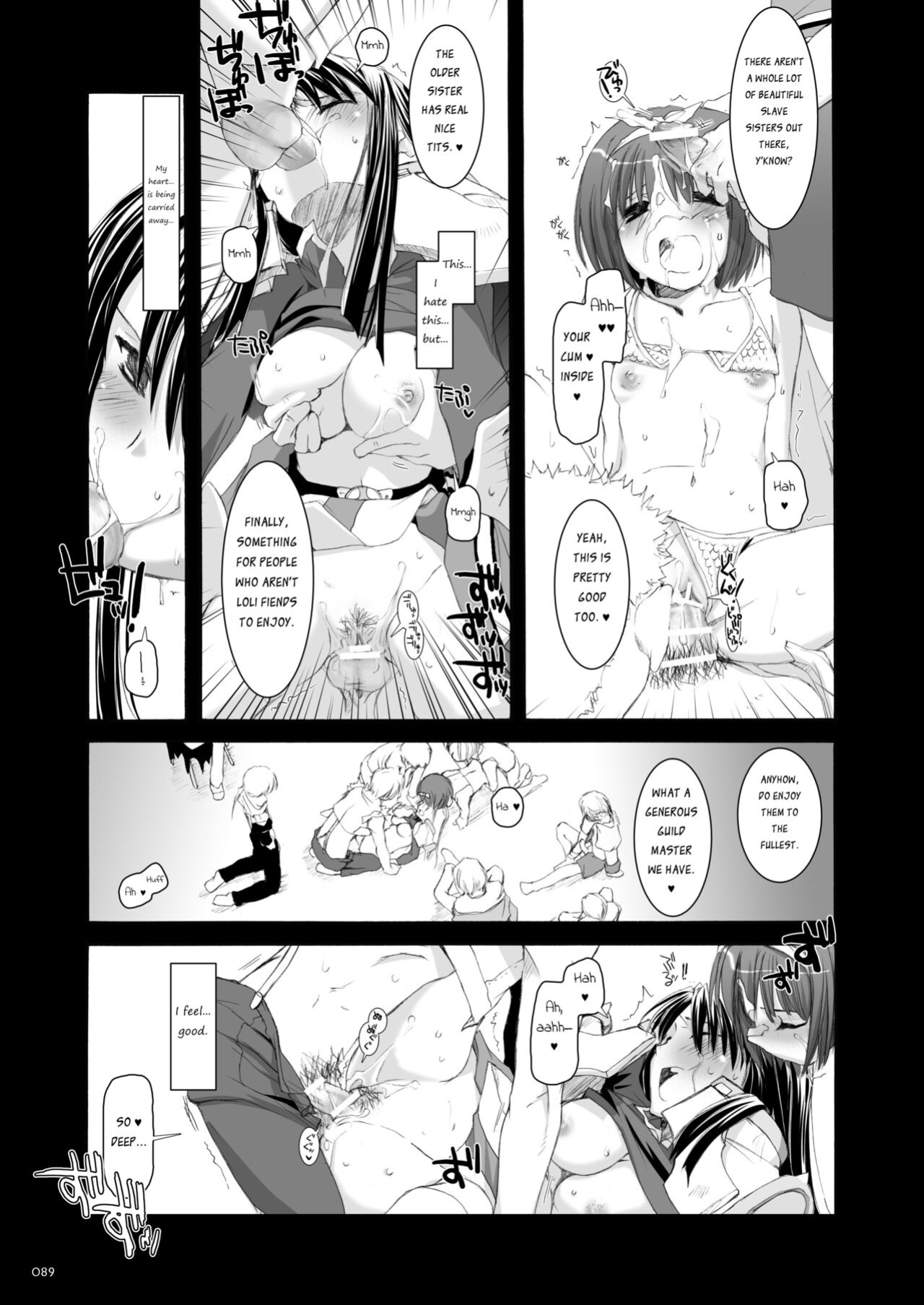 [Digital Lover (Nakajima Yuka)] DL-RO Soushuuhen 04 - DL-RO Perfect Collection No. 04 (Ragnarok Online)