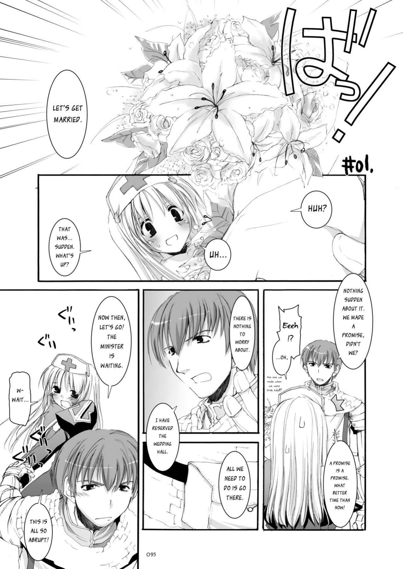 [Digital Lover (Nakajima Yuka)] DL-RO Soushuuhen 04 - DL-RO Perfect Collection No. 04 (Ragnarok Online)