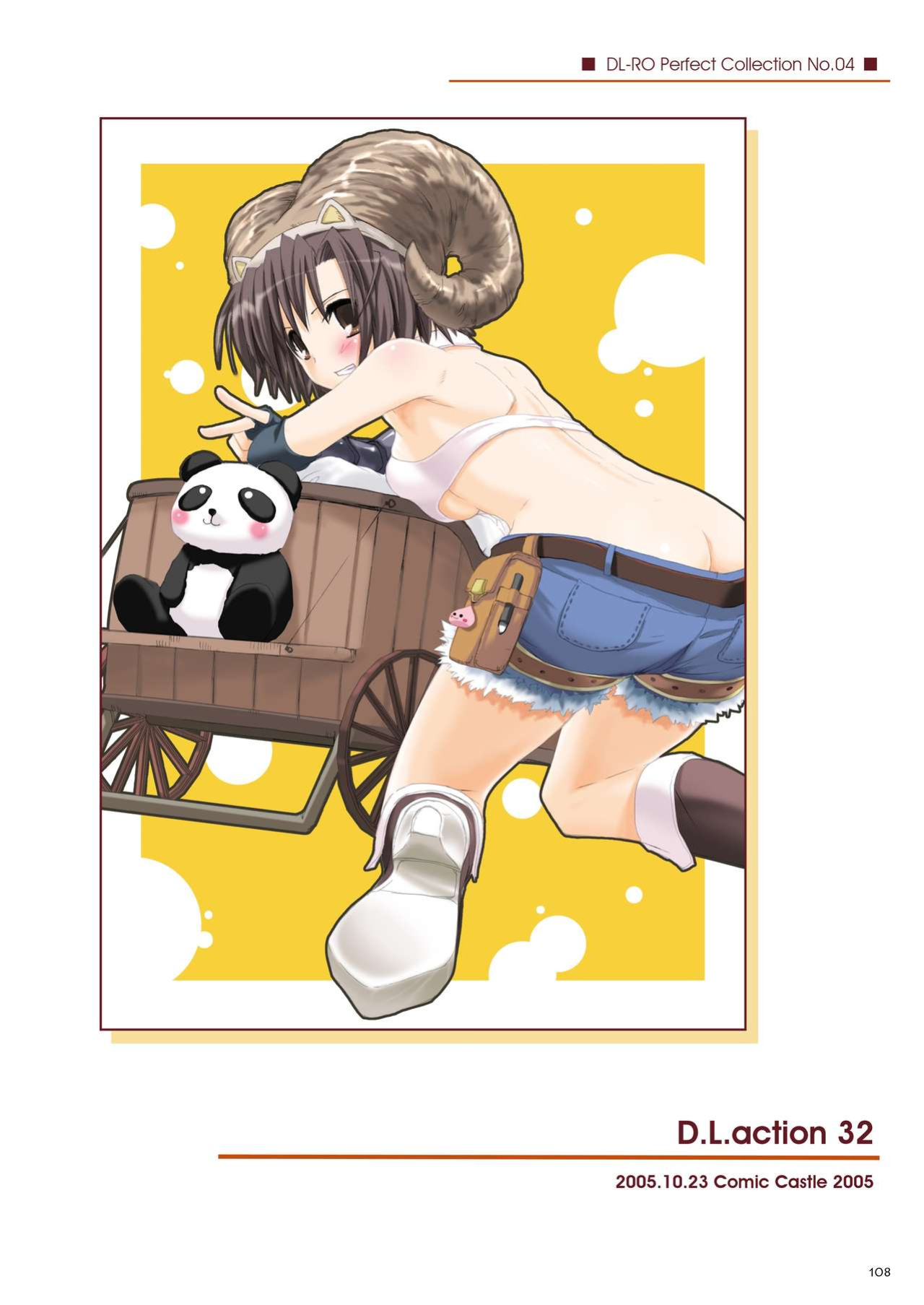 [Digital Lover (Nakajima Yuka)] DL-RO Soushuuhen 04 - DL-RO Perfect Collection No. 04 (Ragnarok Online)