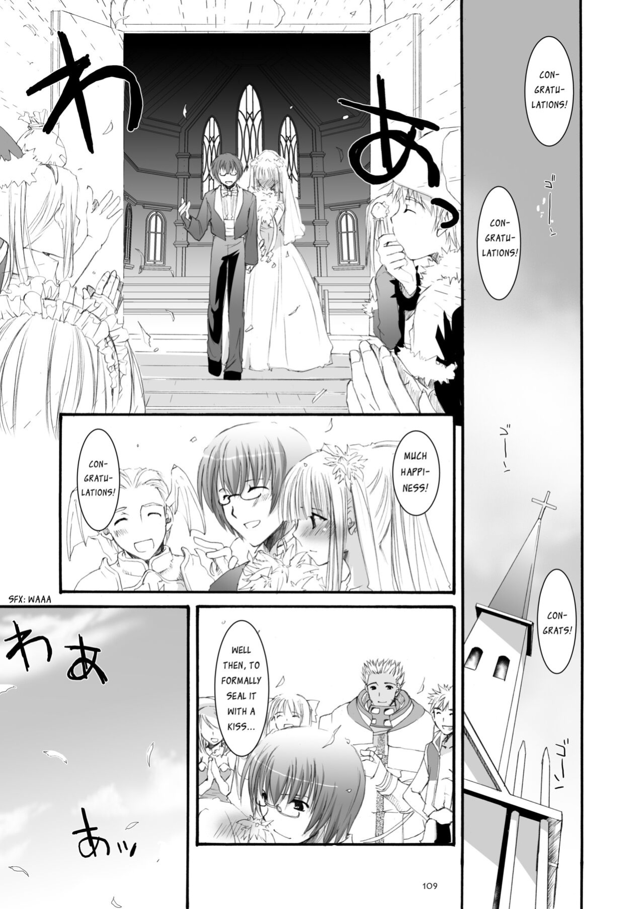 [Digital Lover (Nakajima Yuka)] DL-RO Soushuuhen 04 - DL-RO Perfect Collection No. 04 (Ragnarok Online)