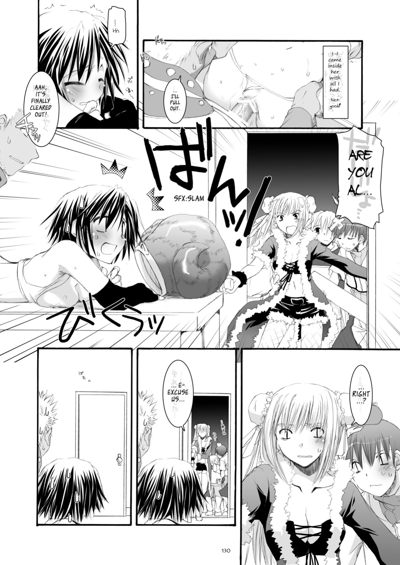 [Digital Lover (Nakajima Yuka)] DL-RO Soushuuhen 04 - DL-RO Perfect Collection No. 04 (Ragnarok Online)
