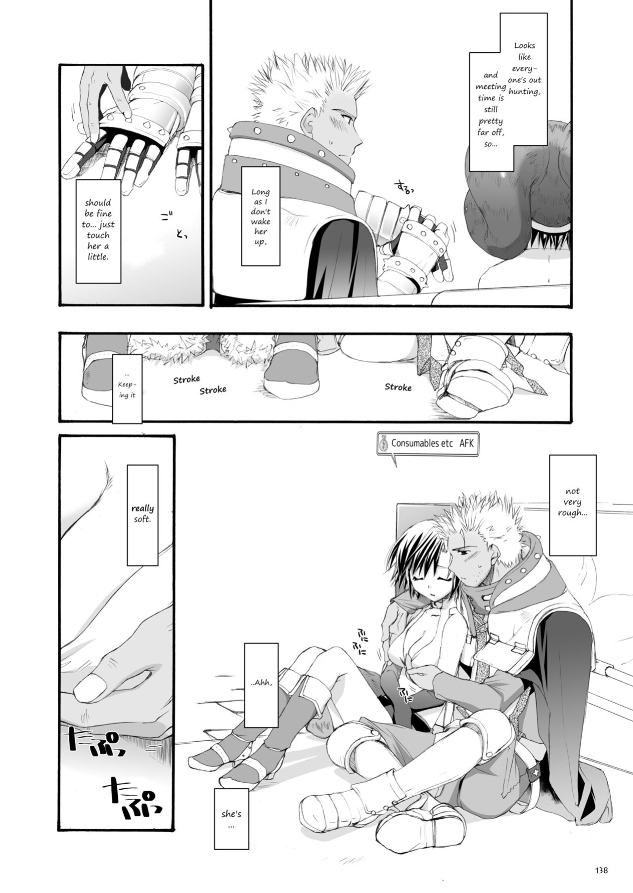 [Digital Lover (Nakajima Yuka)] DL-RO Soushuuhen 04 - DL-RO Perfect Collection No. 04 (Ragnarok Online)