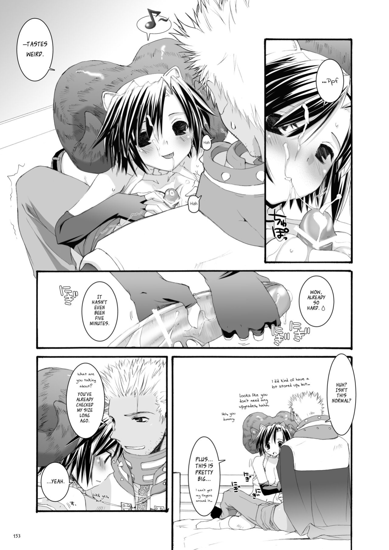 [Digital Lover (Nakajima Yuka)] DL-RO Soushuuhen 04 - DL-RO Perfect Collection No. 04 (Ragnarok Online)