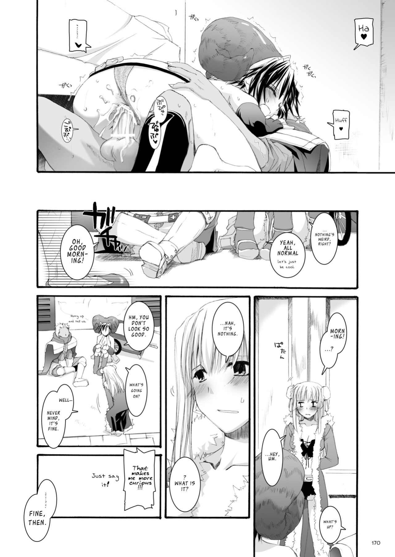 [Digital Lover (Nakajima Yuka)] DL-RO Soushuuhen 04 - DL-RO Perfect Collection No. 04 (Ragnarok Online)