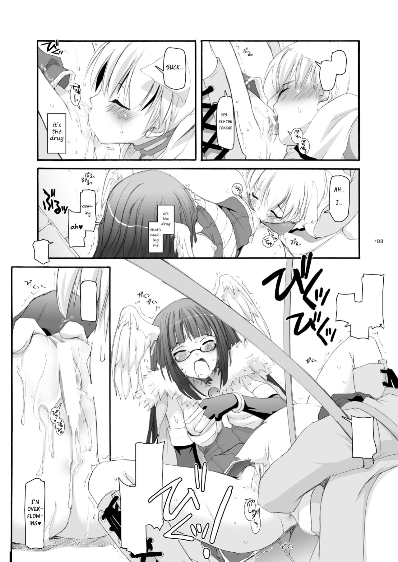 [Digital Lover (Nakajima Yuka)] DL-RO Soushuuhen 04 - DL-RO Perfect Collection No. 04 (Ragnarok Online)