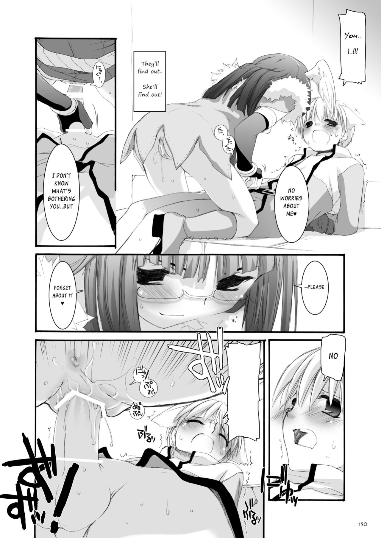 [Digital Lover (Nakajima Yuka)] DL-RO Soushuuhen 04 - DL-RO Perfect Collection No. 04 (Ragnarok Online)