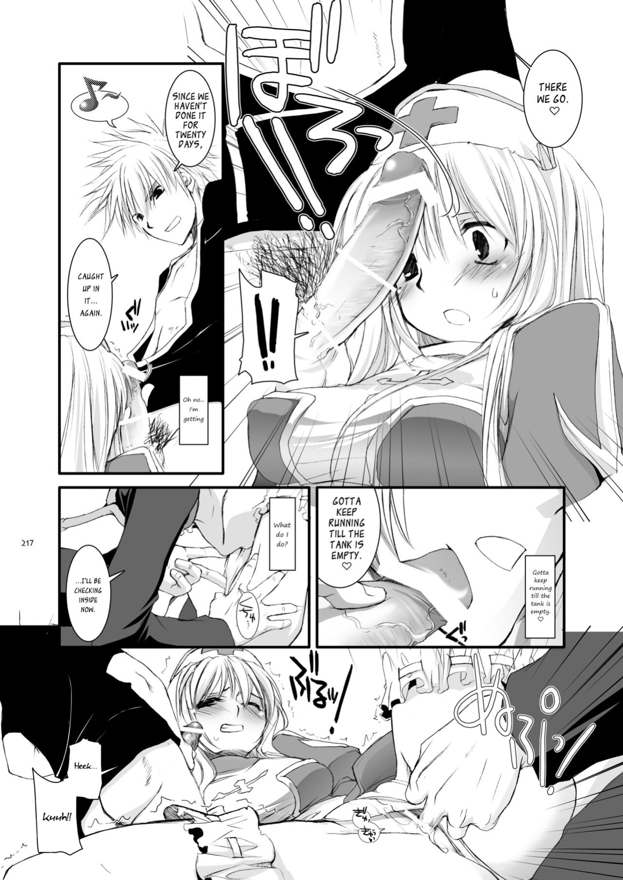 [Digital Lover (Nakajima Yuka)] DL-RO Soushuuhen 04 - DL-RO Perfect Collection No. 04 (Ragnarok Online)