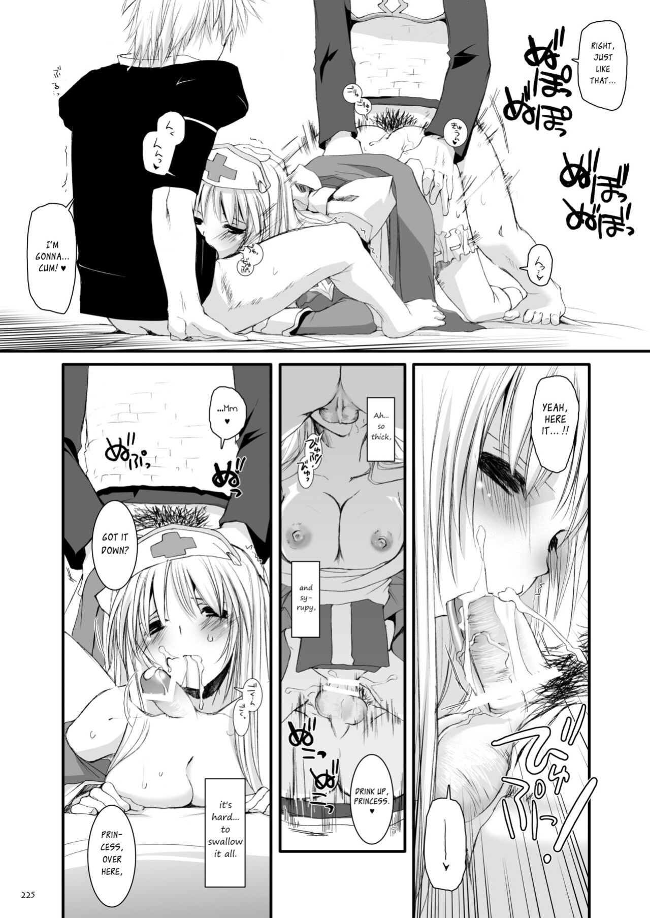 [Digital Lover (Nakajima Yuka)] DL-RO Soushuuhen 04 - DL-RO Perfect Collection No. 04 (Ragnarok Online)