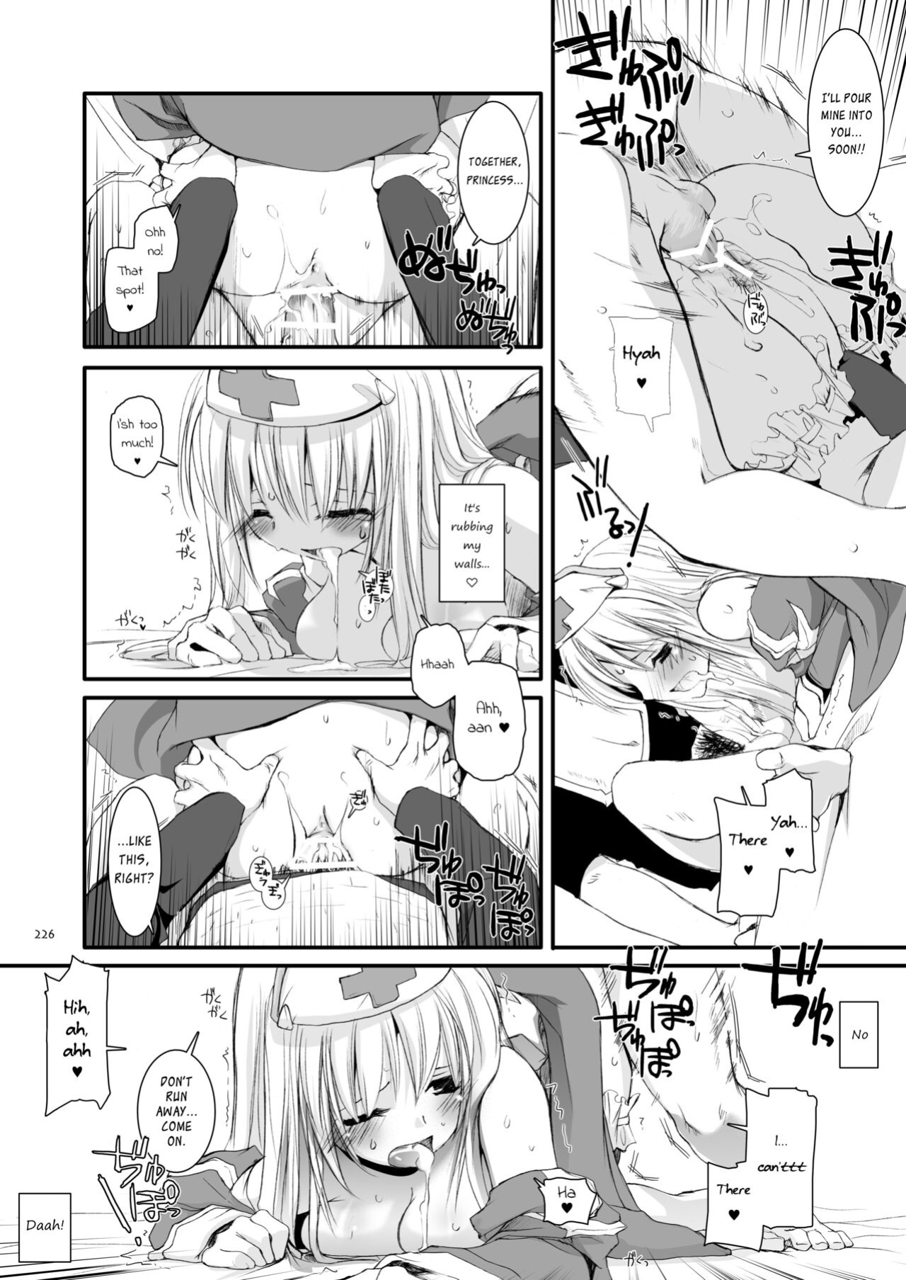 [Digital Lover (Nakajima Yuka)] DL-RO Soushuuhen 04 - DL-RO Perfect Collection No. 04 (Ragnarok Online)