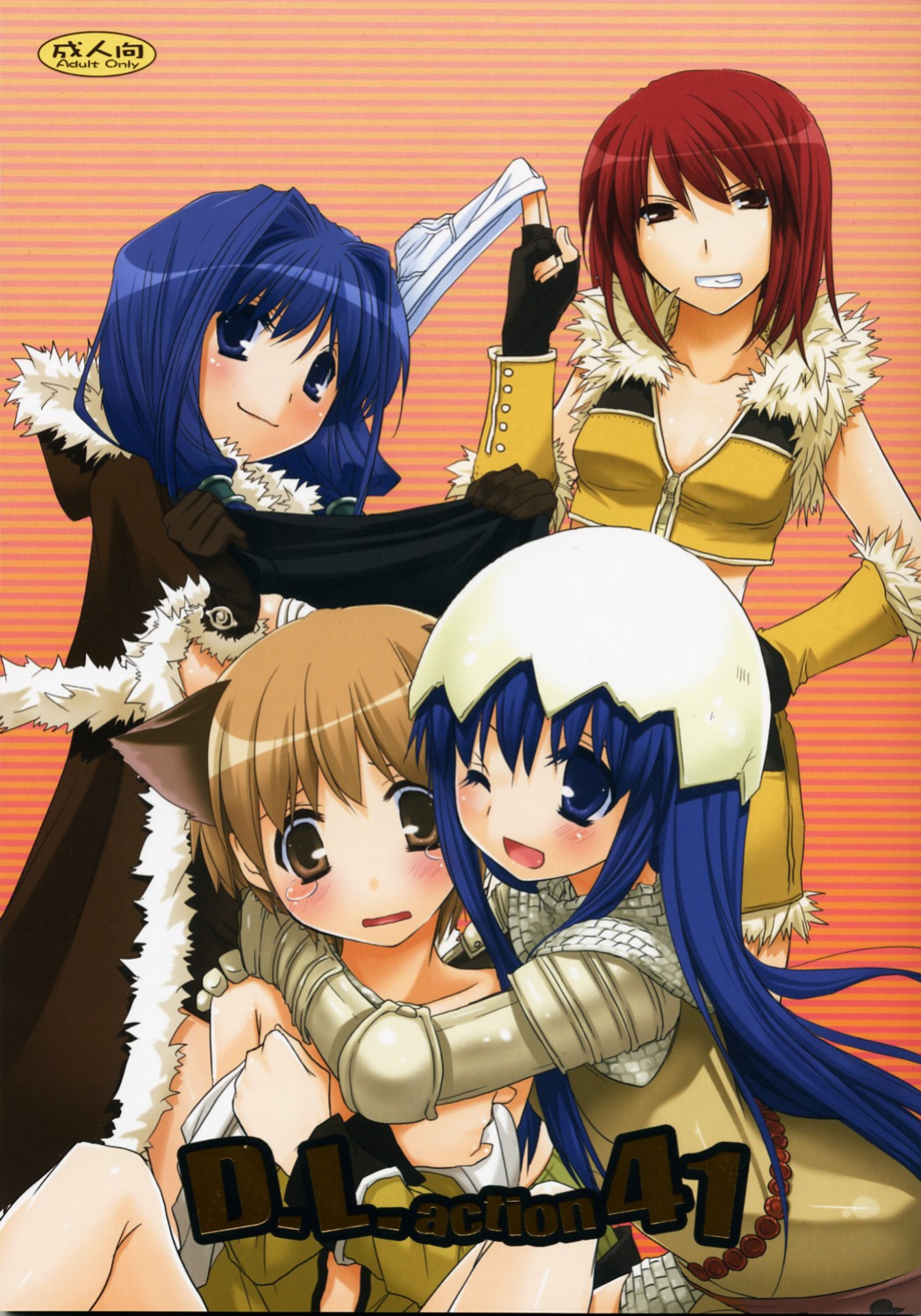 (C73) [Digital Lover (Nakajima Yuka)] D.L. Action 41 (Ragnarok Online)