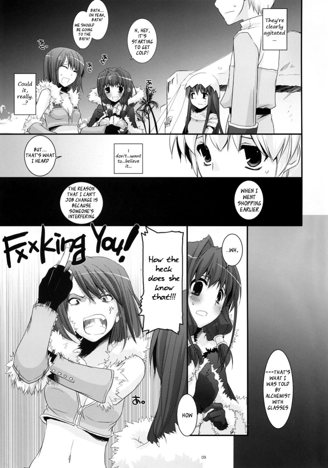 (C73) [Digital Lover (Nakajima Yuka)] D.L. Action 41 (Ragnarok Online)