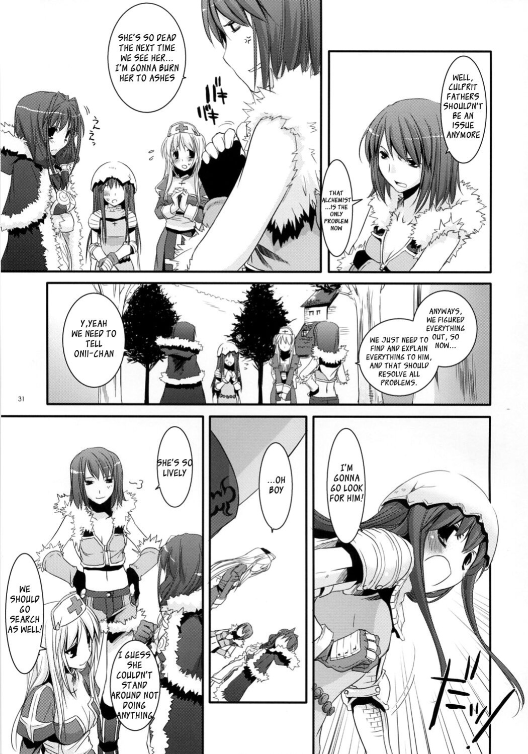 (C73) [Digital Lover (Nakajima Yuka)] D.L. Action 41 (Ragnarok Online)