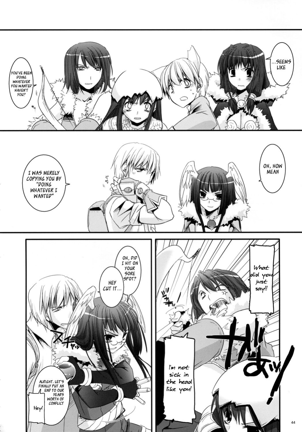 (C73) [Digital Lover (Nakajima Yuka)] D.L. Action 41 (Ragnarok Online)