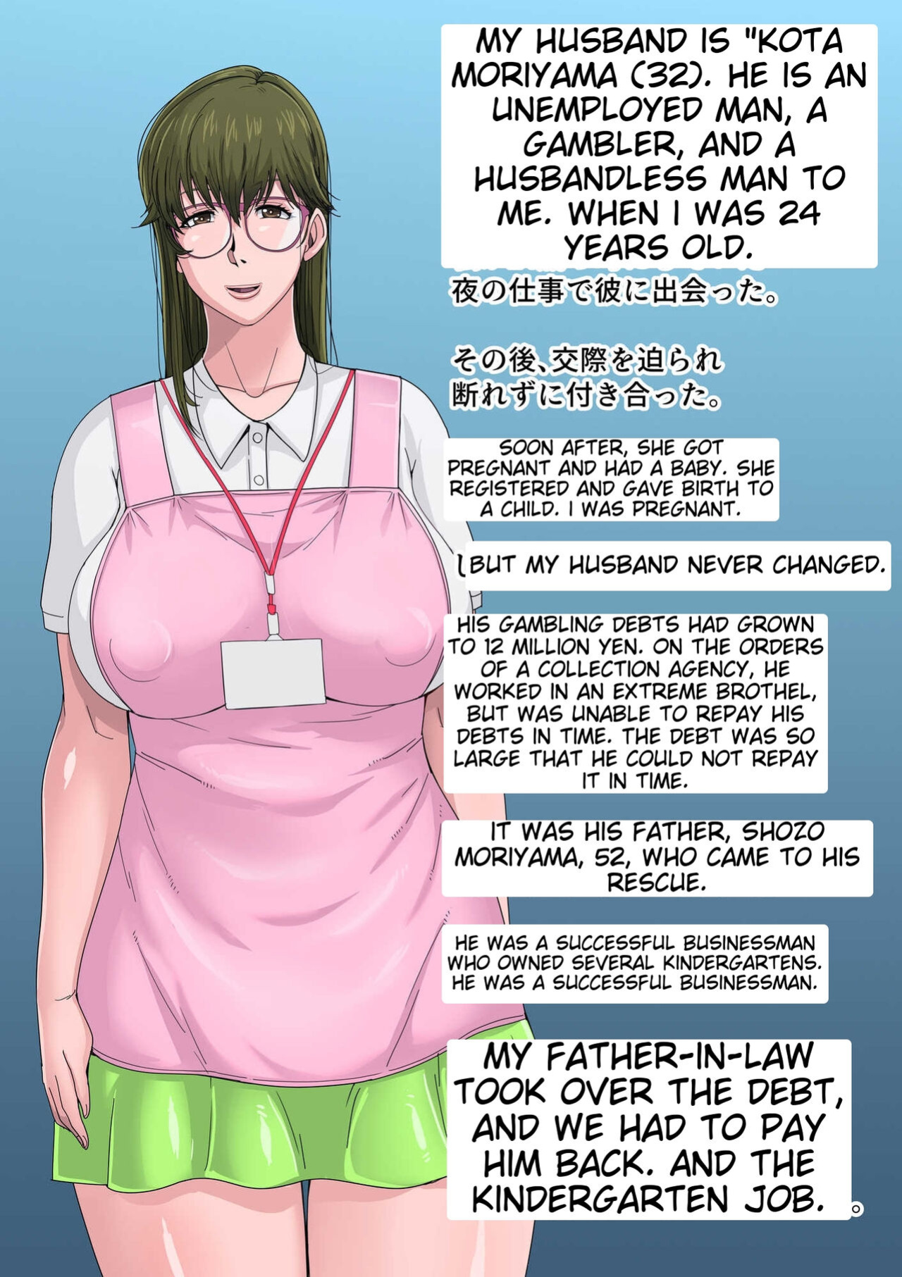 [B-Kyuu Site (bkyu)] Gesu Mama Futei Nikki 3