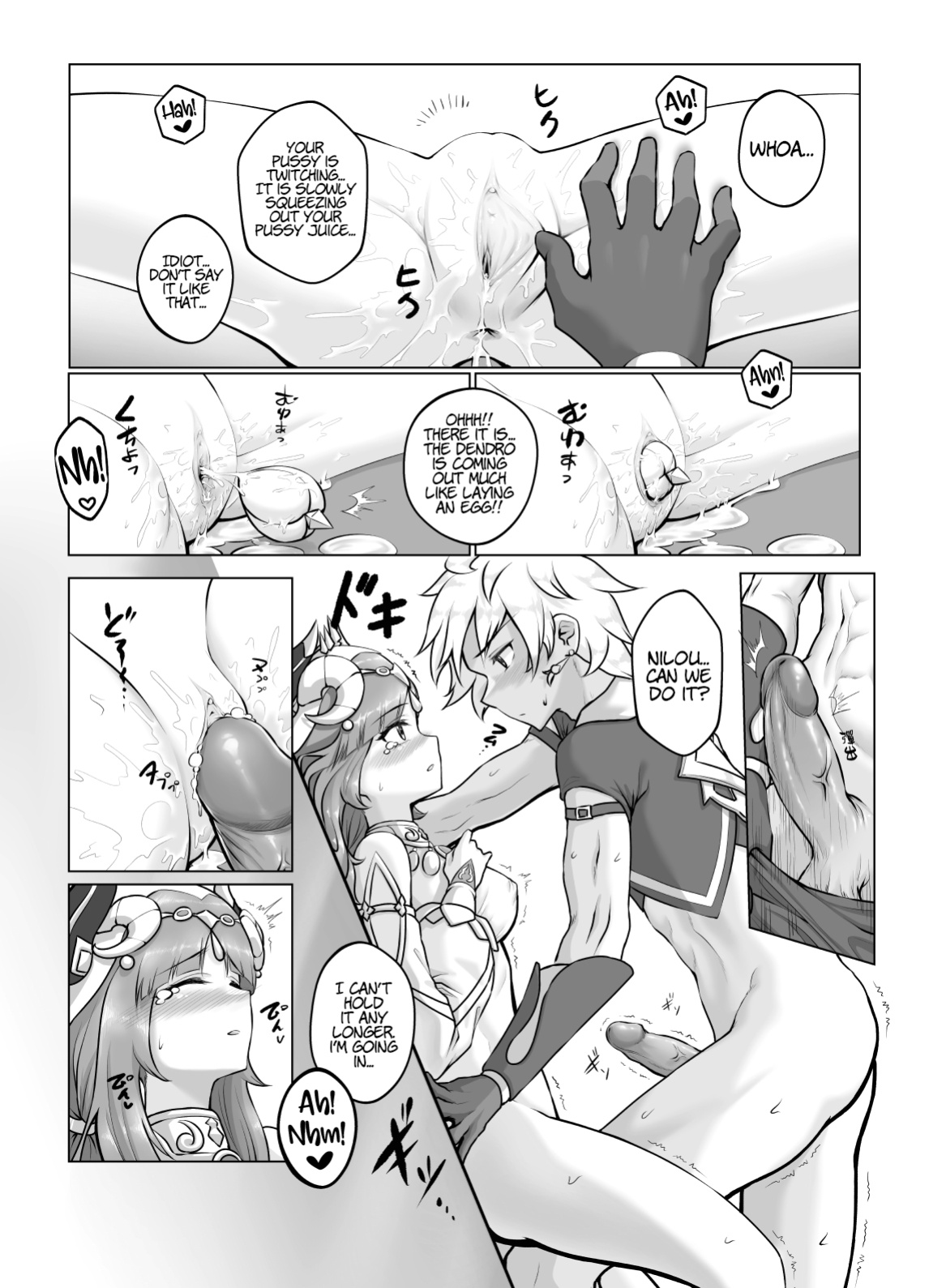 [RoyBoy Robo (RoyBoy)] Nilou Bloom (Genshin Impact) [LunaticSeibah] [Uncensored]