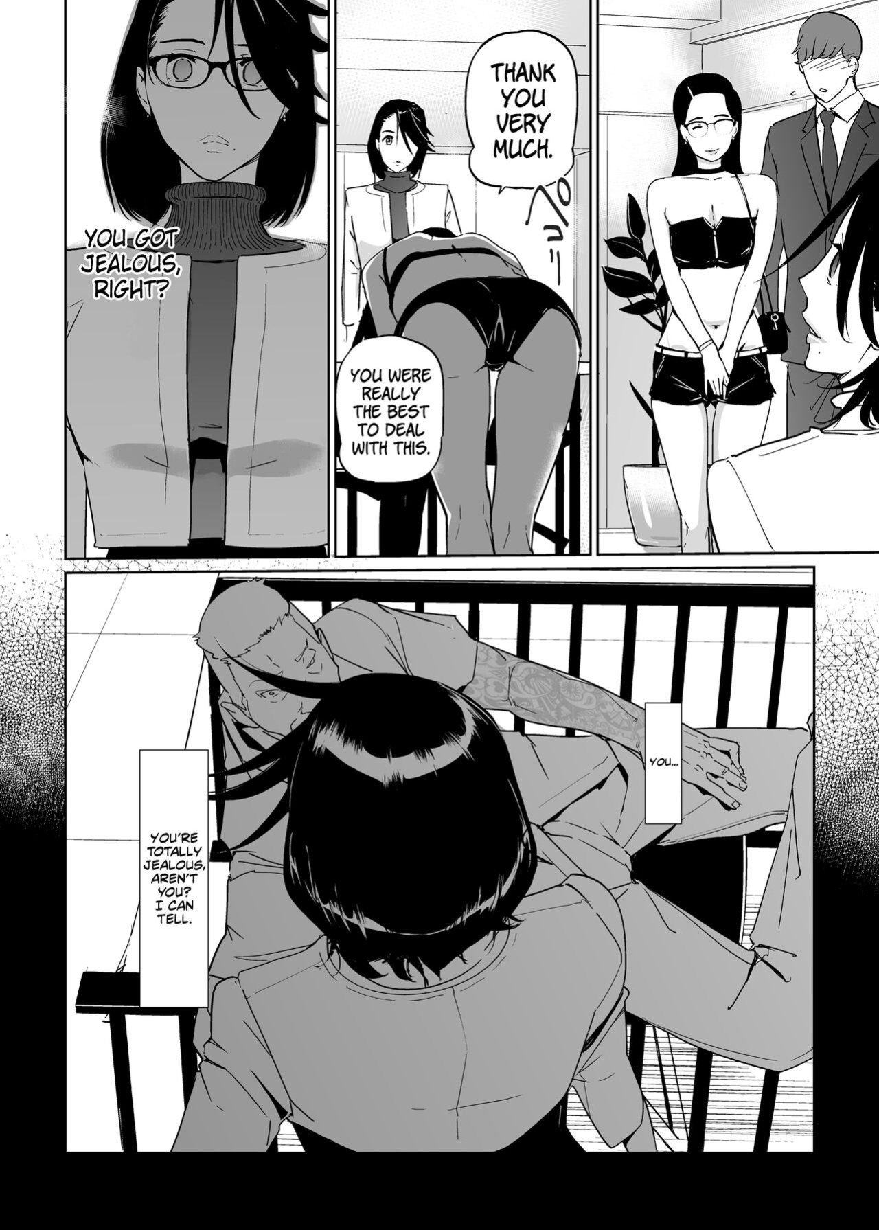 [C.N.P (clone Ningen)] NTR THE MIDNIGHT POOL Epilogue [Kinsei Translations]