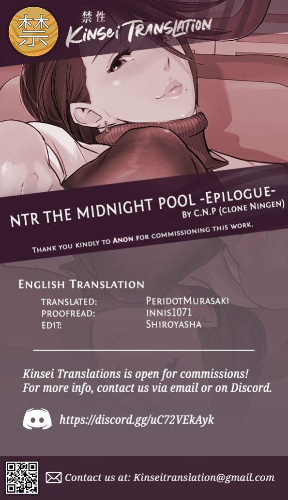 [C.N.P (clone Ningen)] NTR THE MIDNIGHT POOL Epilogue [Kinsei Translations]